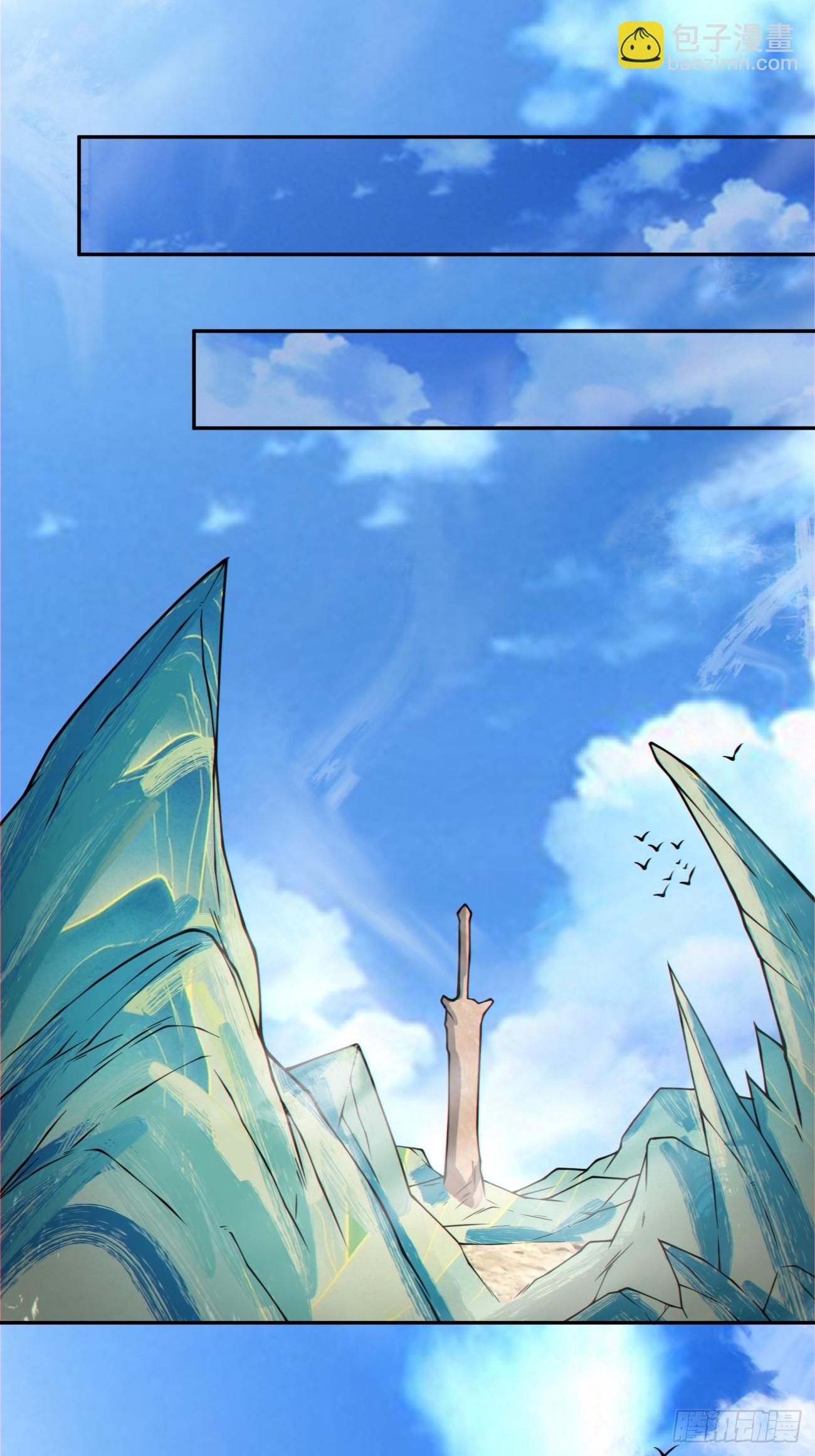 我的徒弟都是大反派 - 第三百六十四回 - 4