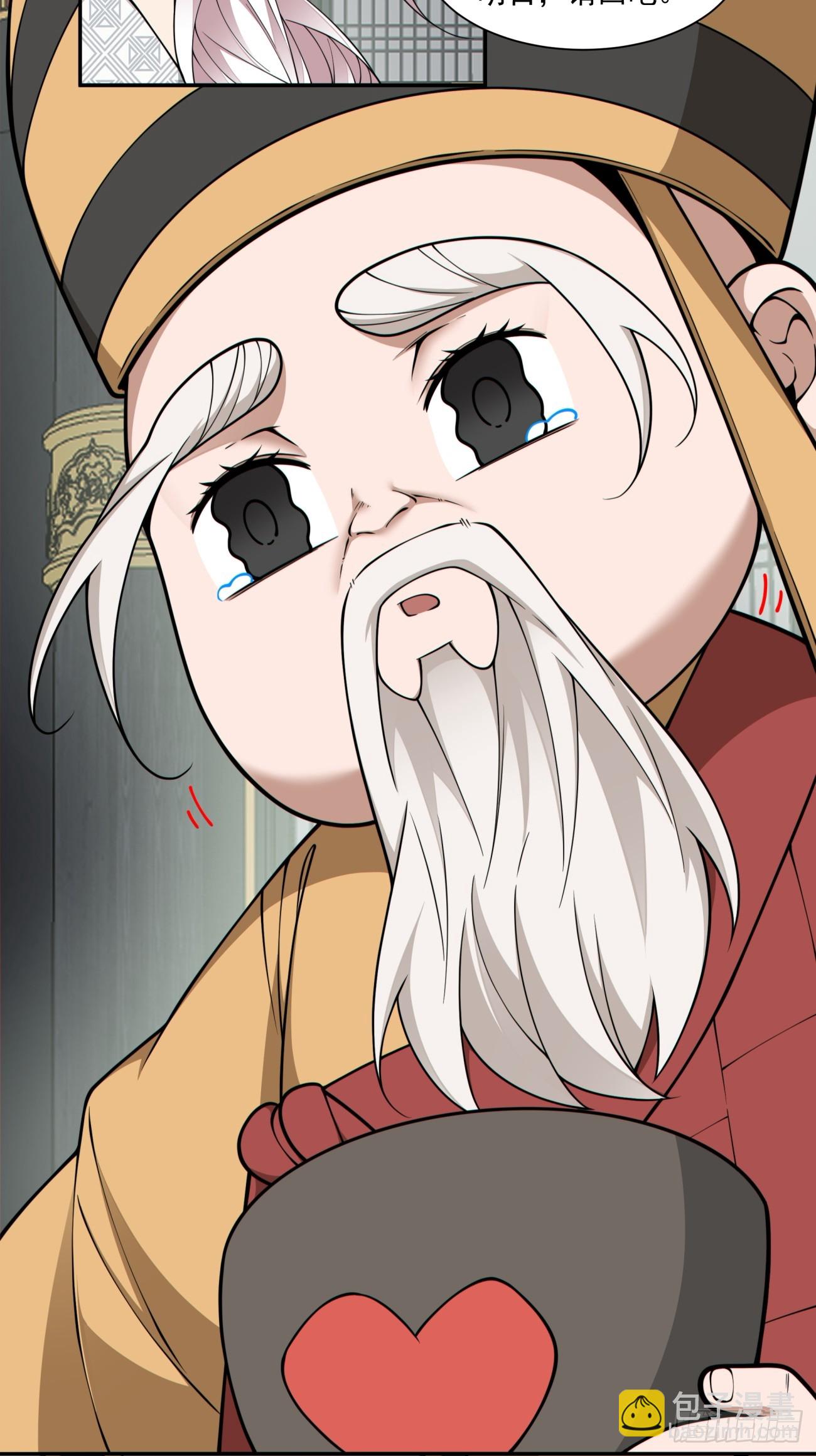 我的徒弟都是大反派 - 第三百六十六回 - 1