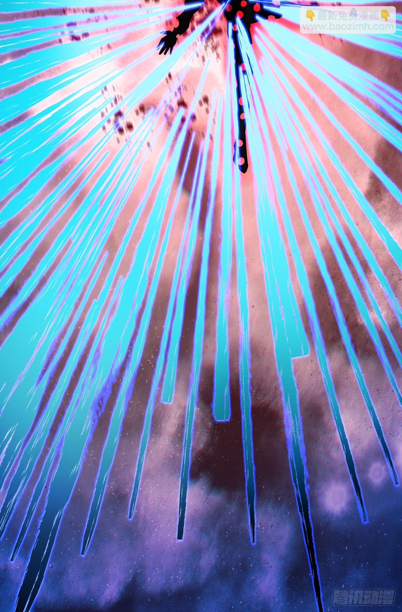 我的徒弟都是大反派 - 第三十七回 - 4