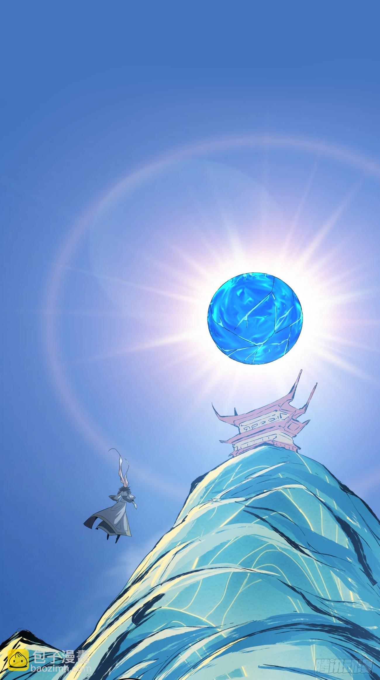 我的徒弟都是大反派 - 第三十七回 - 3