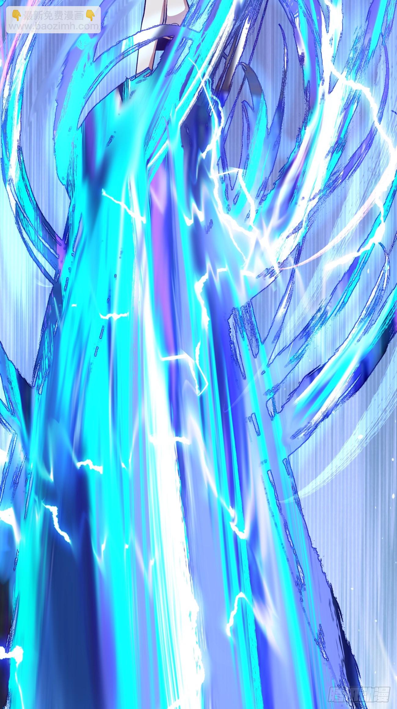 我的徒弟都是大反派 - 第三十七回 - 5