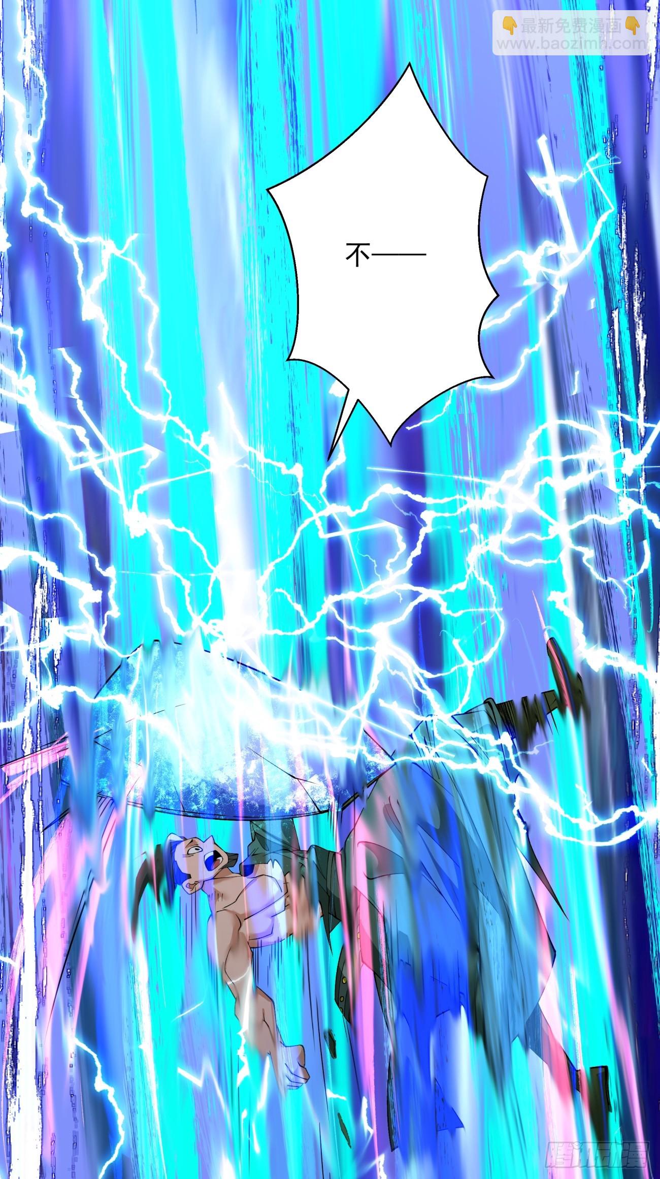 我的徒弟都是大反派 - 第三十七回 - 7