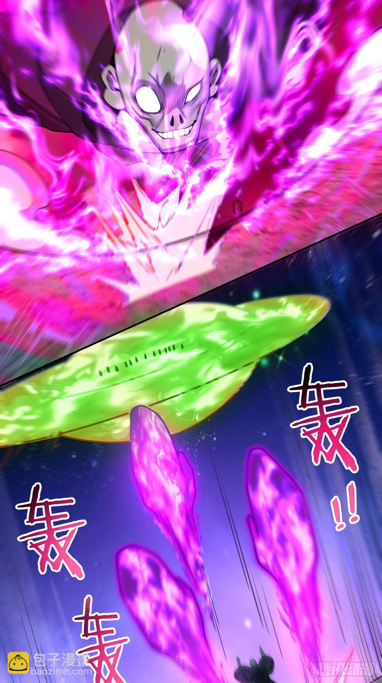 我的徒弟都是大反派 - 第三百七十六回 - 5