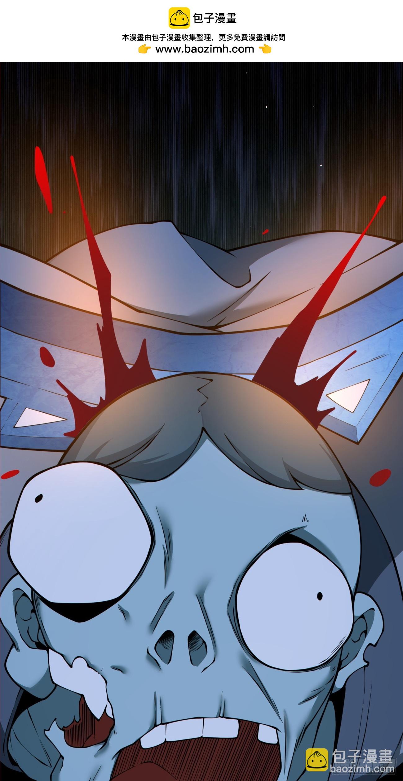 我的徒弟都是大反派 - 第三百七十六回 - 2