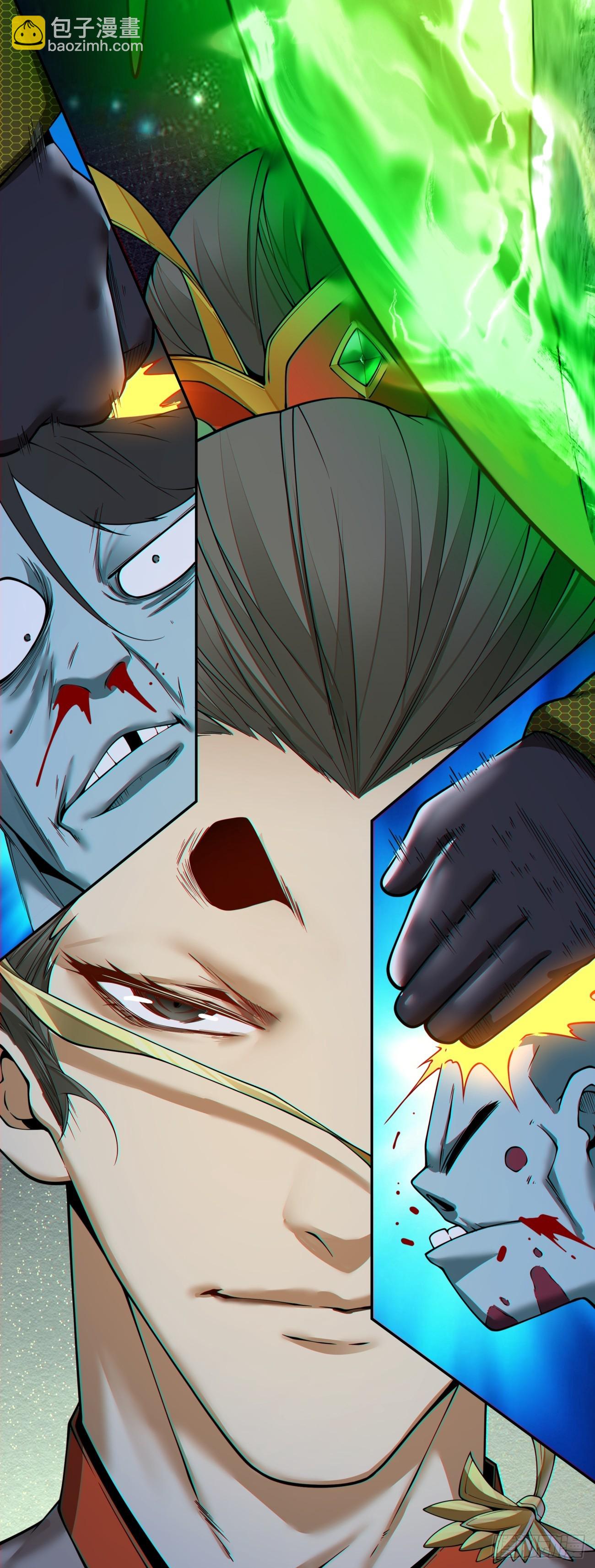 我的徒弟都是大反派 - 第三百七十六回 - 1