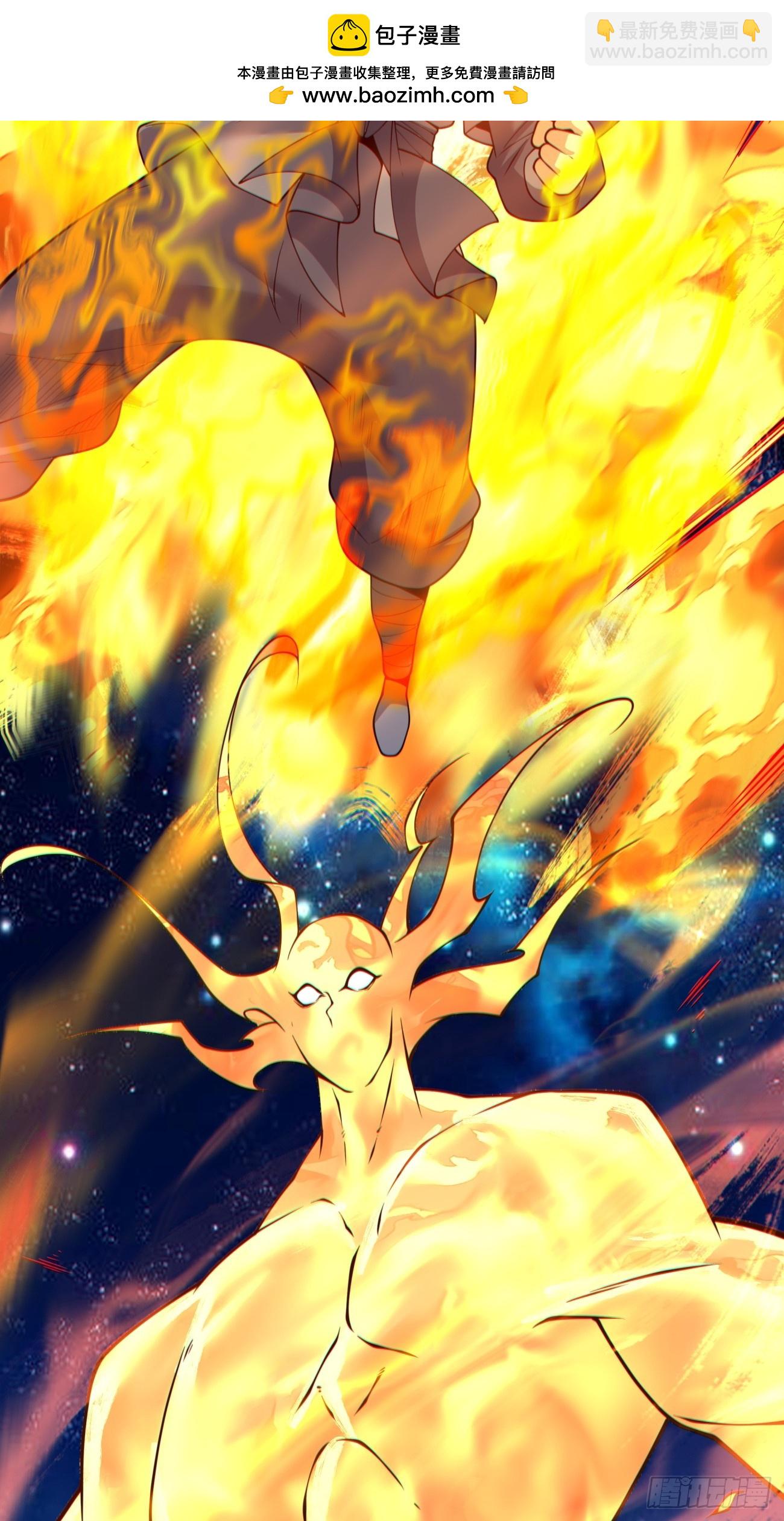 我的徒弟都是大反派 - 第三百七十六回 - 2