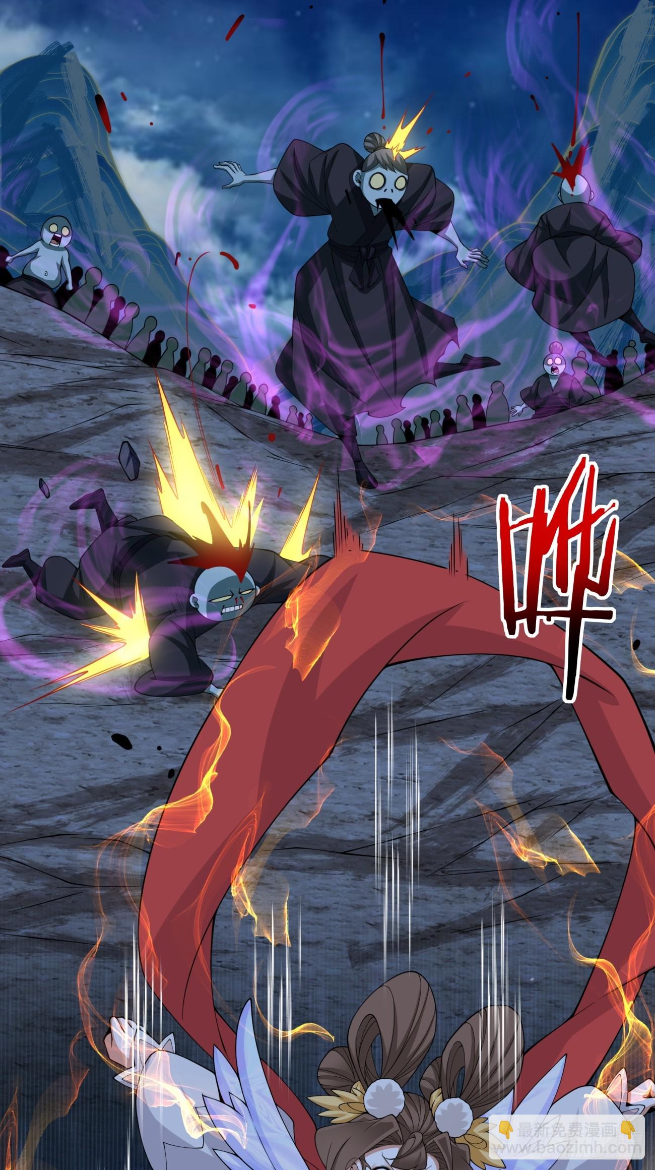 我的徒弟都是大反派 - 第三百七十六回 - 5