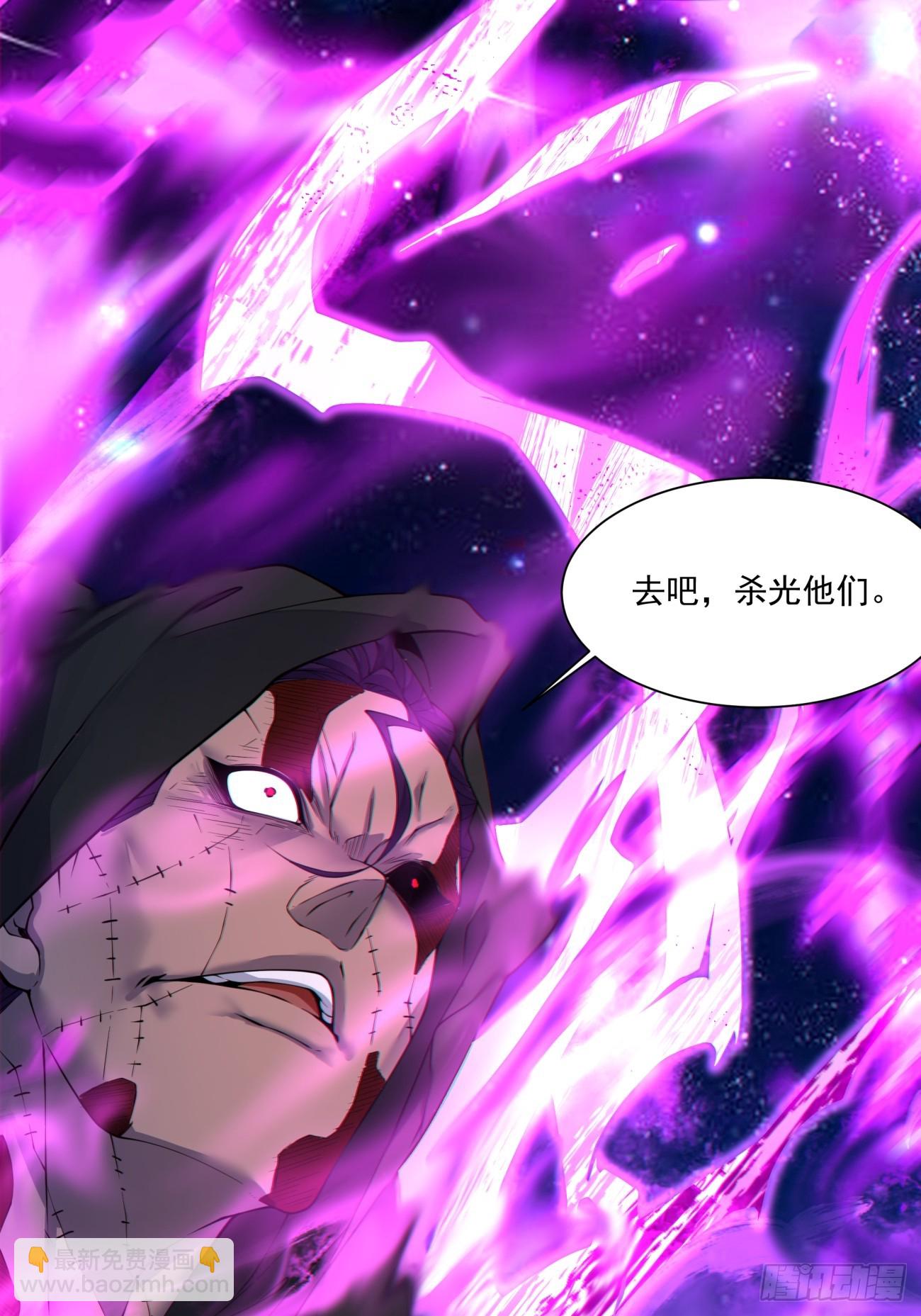 我的徒弟都是大反派 - 第三百七十六回 - 2