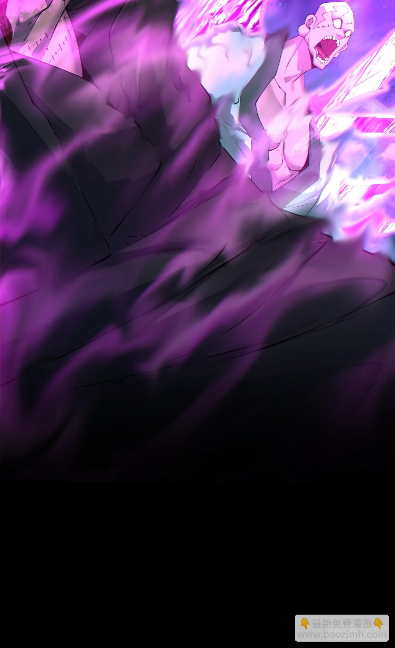 我的徒弟都是大反派 - 第三百七十六回 - 3