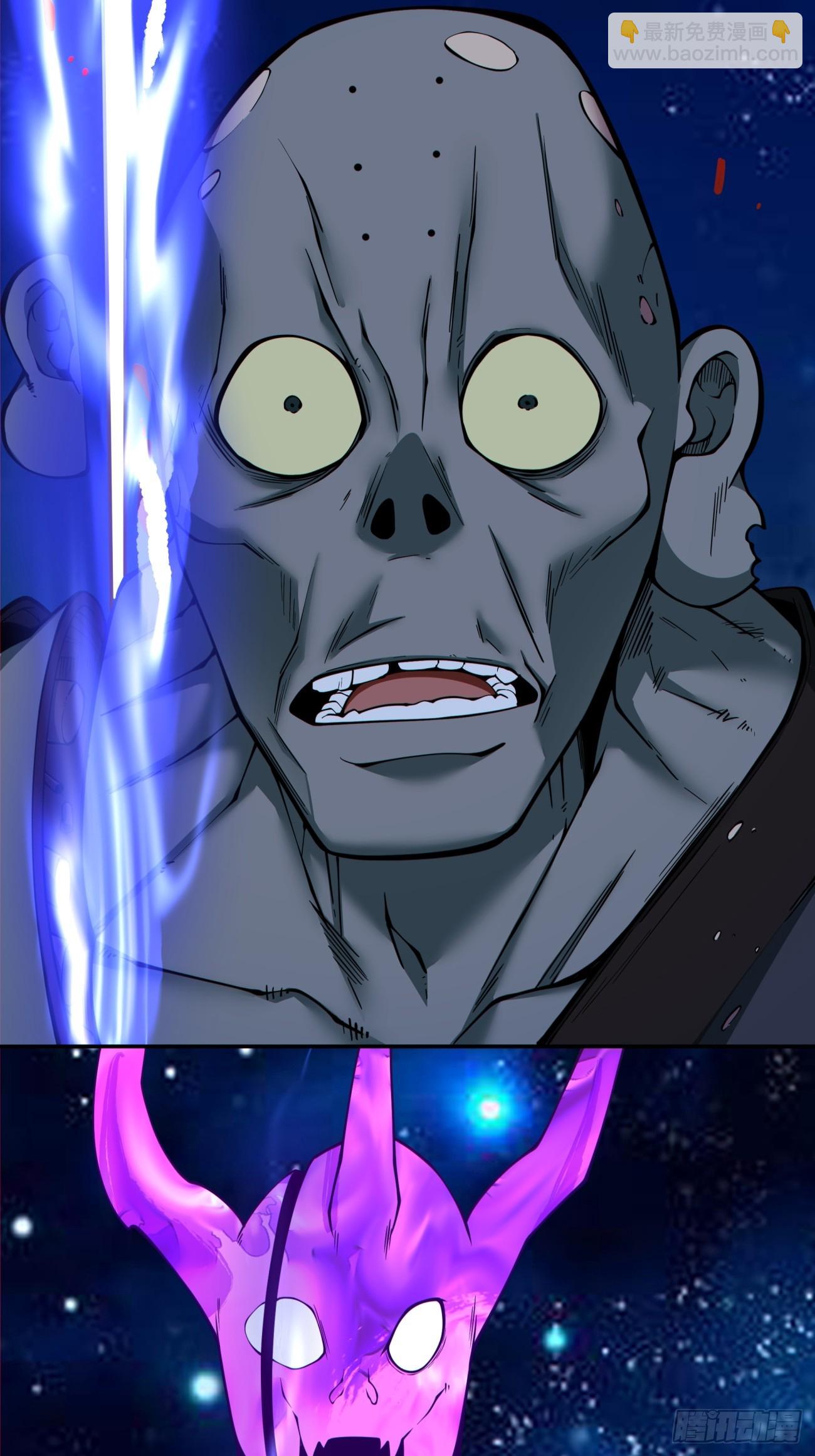 我的徒弟都是大反派 - 第三百七十八回(1/2) - 4