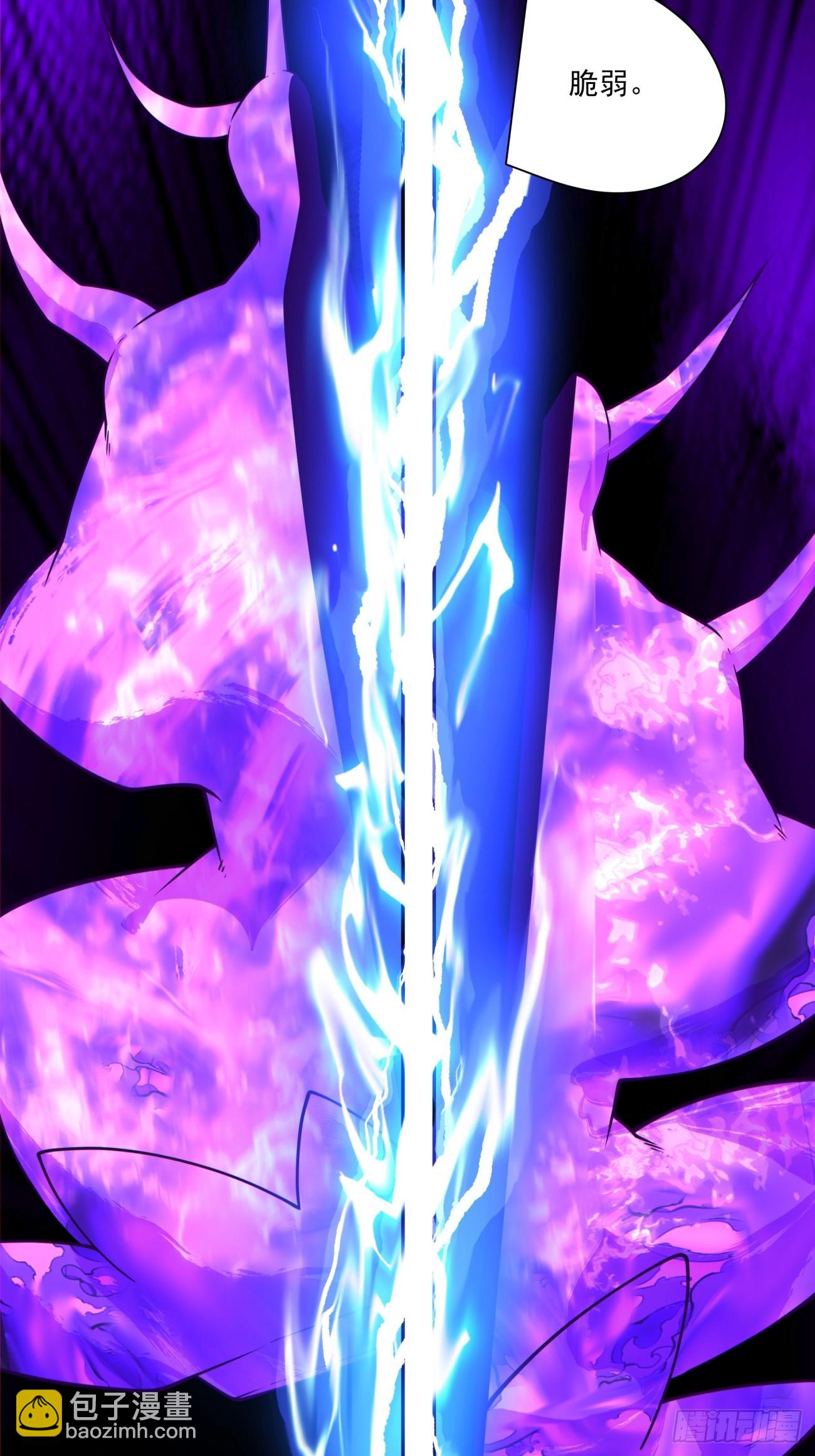 我的徒弟都是大反派 - 第三百七十八回(1/2) - 7