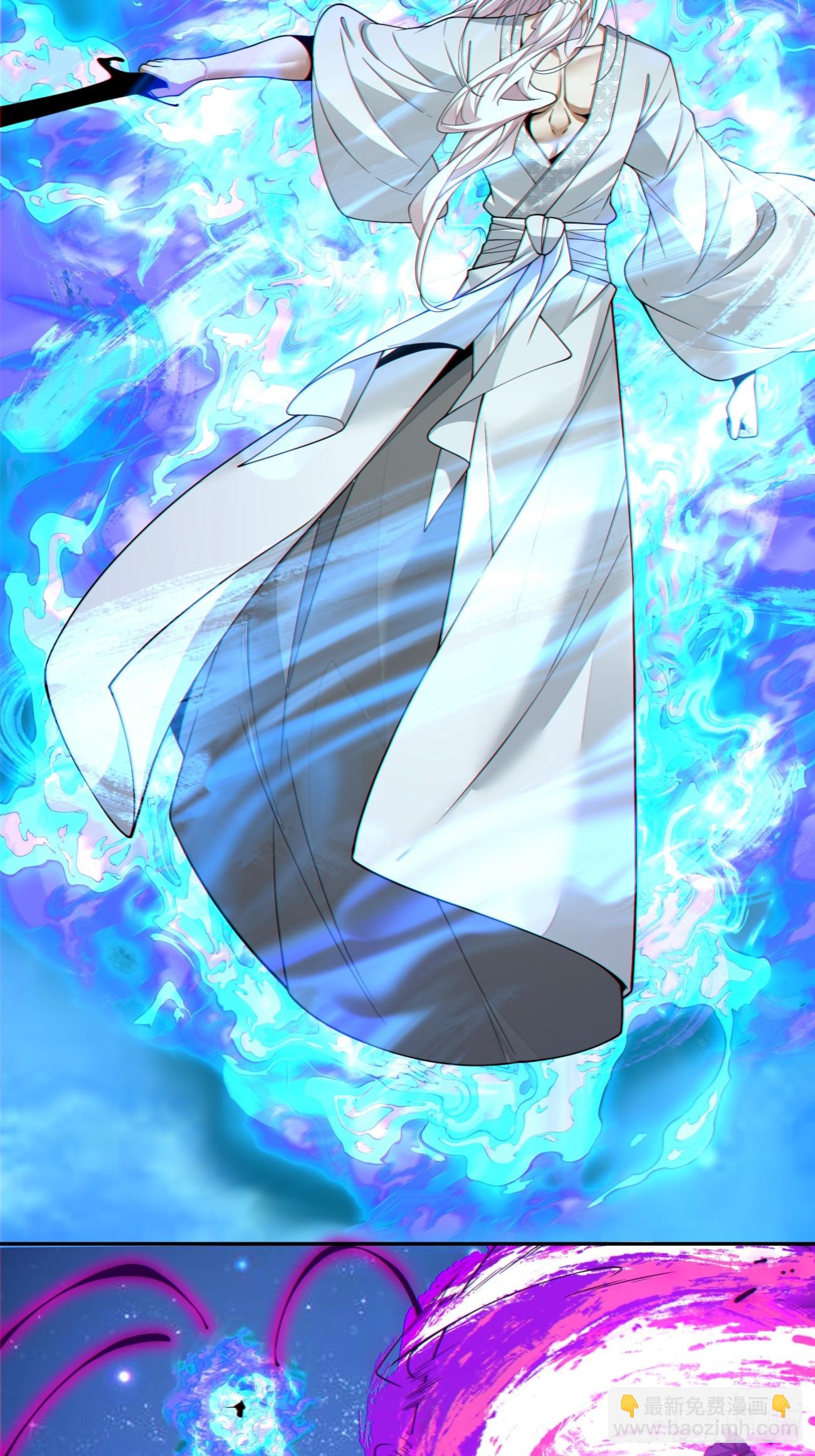 我的徒弟都是大反派 - 第三百七十八回(1/2) - 4