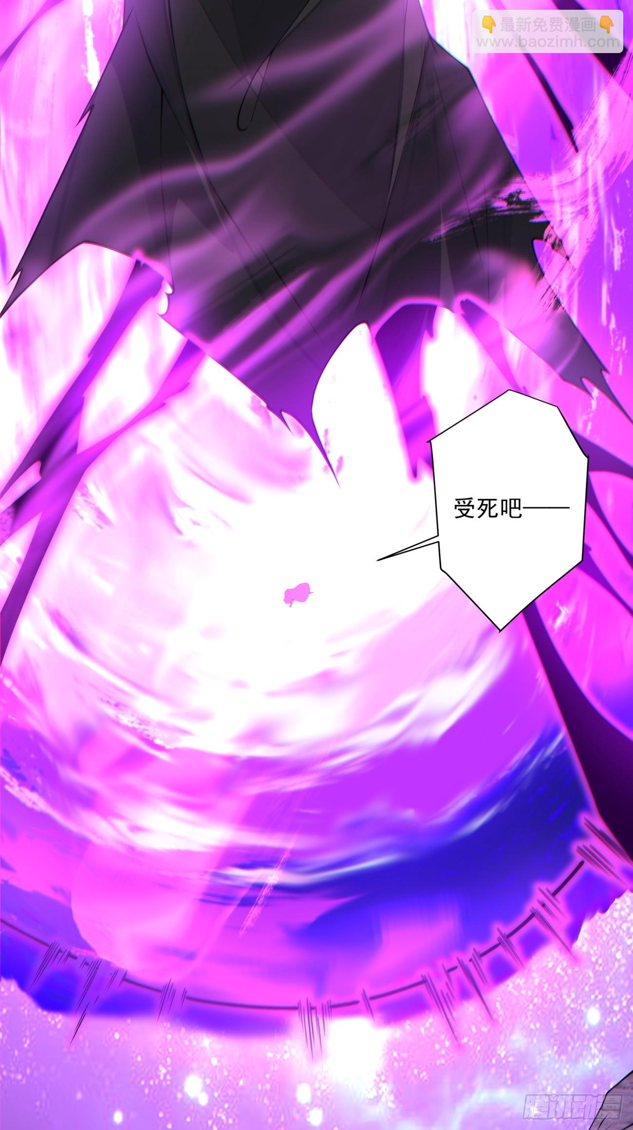 我的徒弟都是大反派 - 第三百七十八回(1/2) - 7