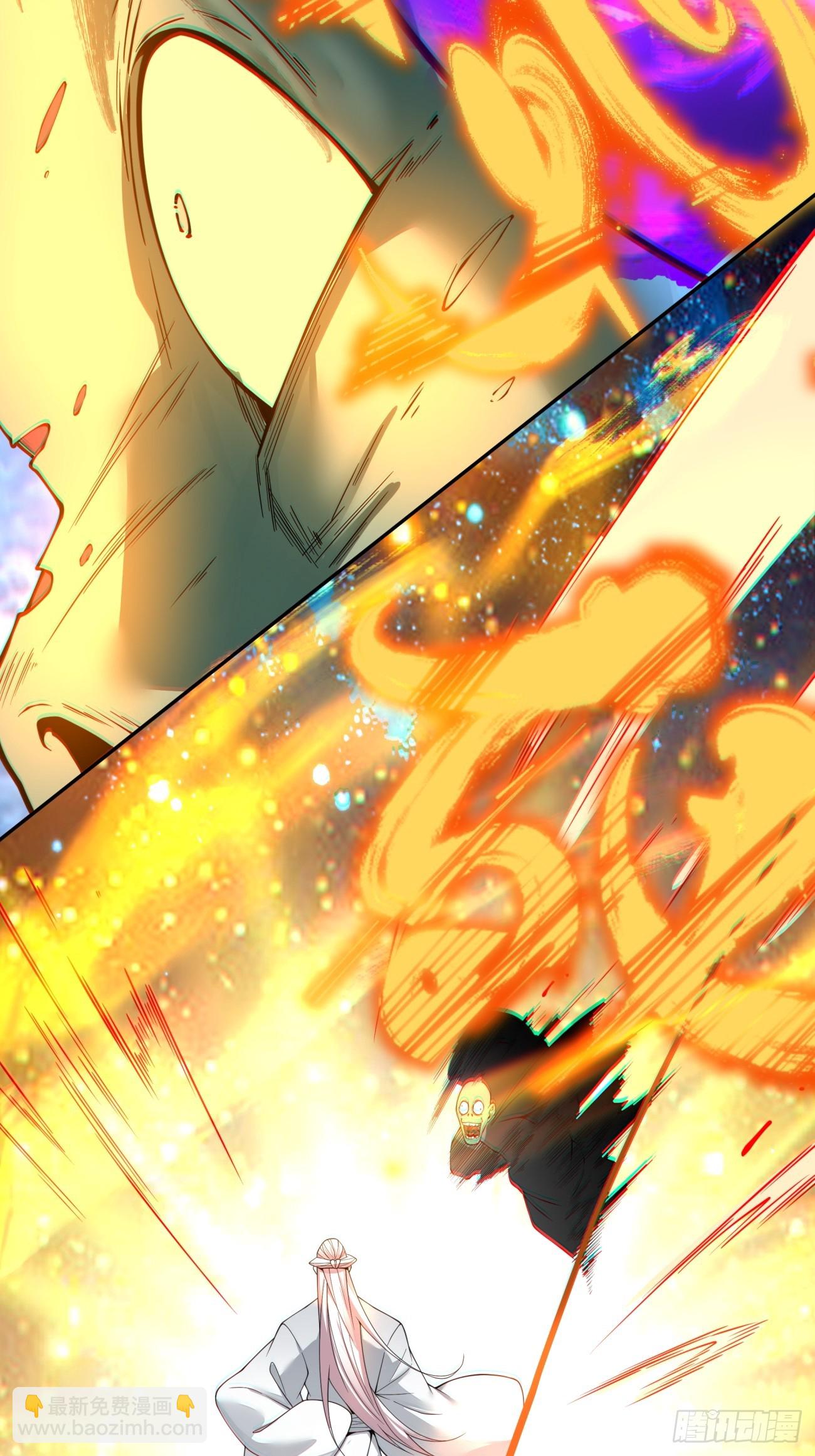 我的徒弟都是大反派 - 第三百七十八回(1/2) - 4