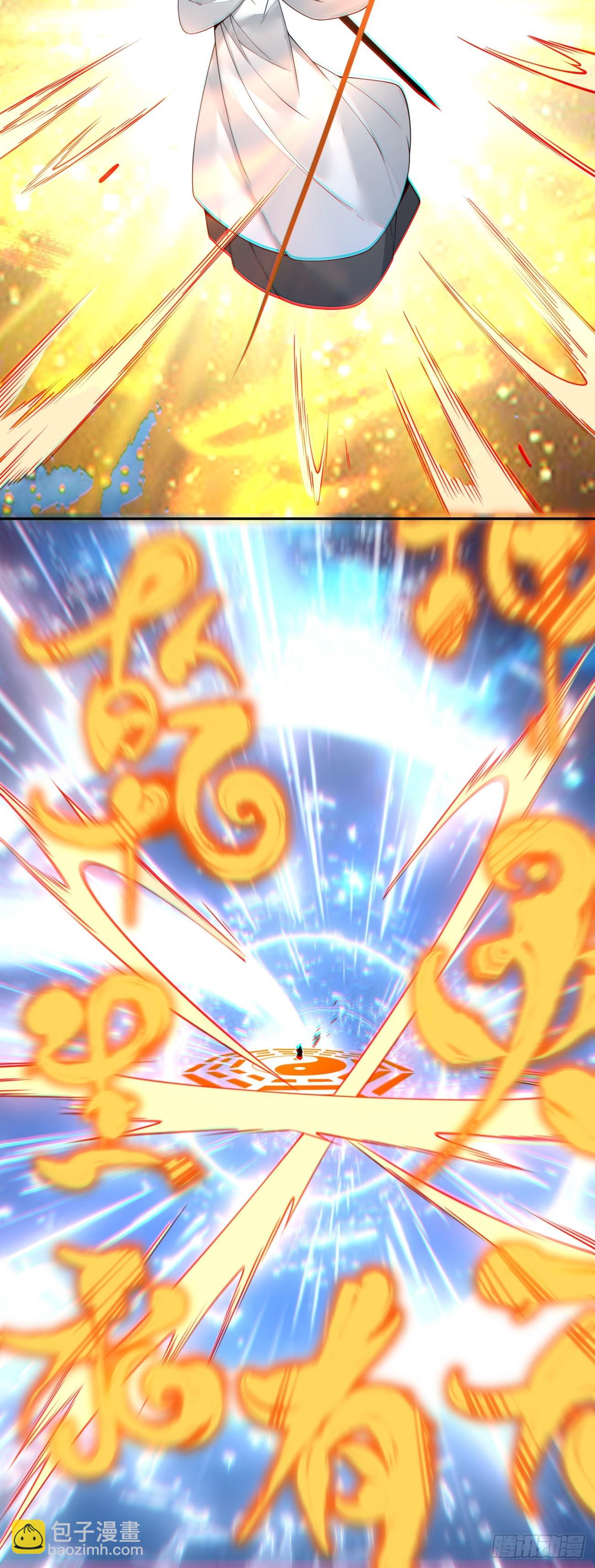 我的徒弟都是大反派 - 第三百七十八回(1/2) - 5