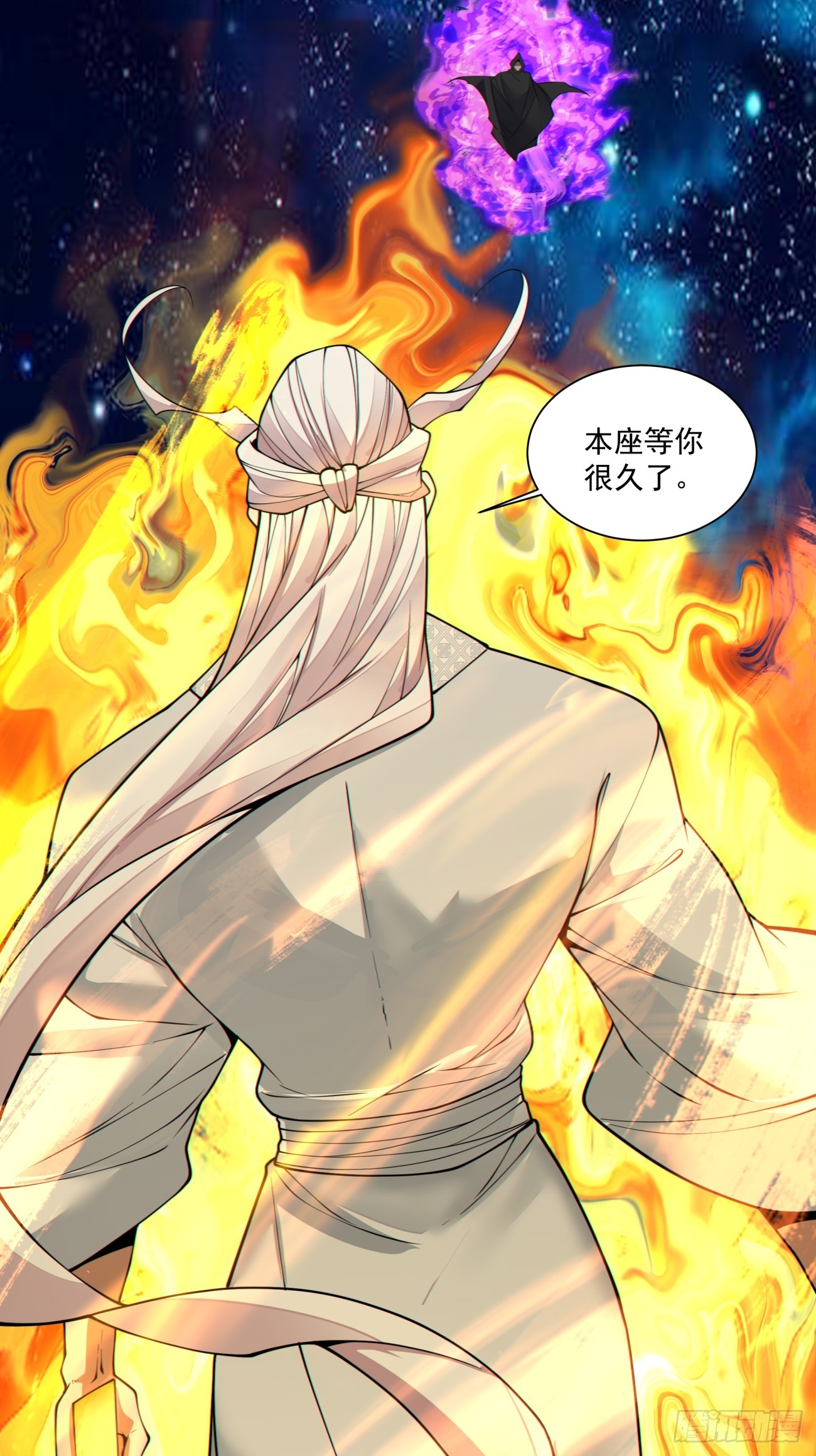 我的徒弟都是大反派 - 第三百七十八回(1/2) - 6