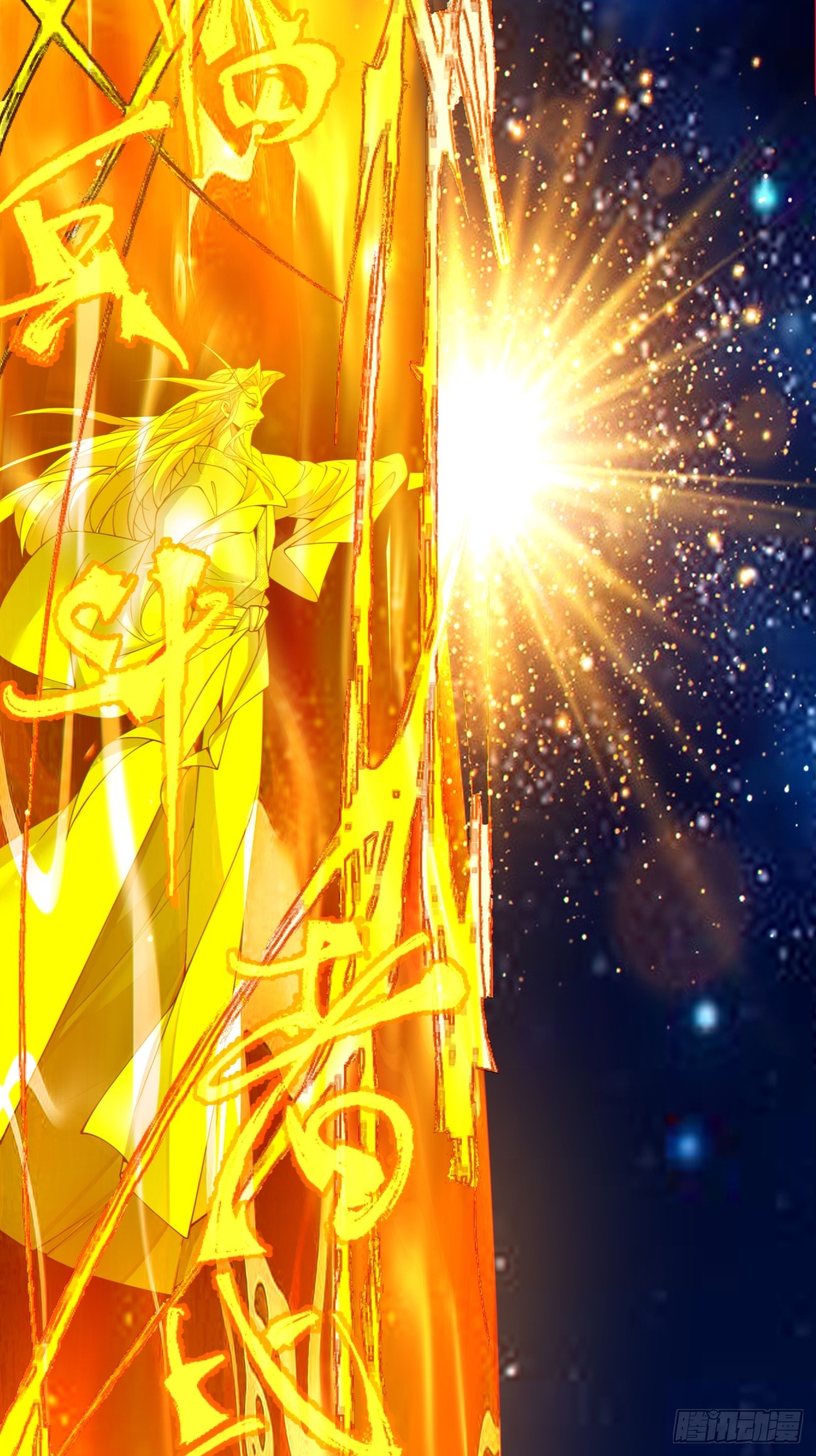 我的徒弟都是大反派 - 第三百七十八回(1/2) - 8