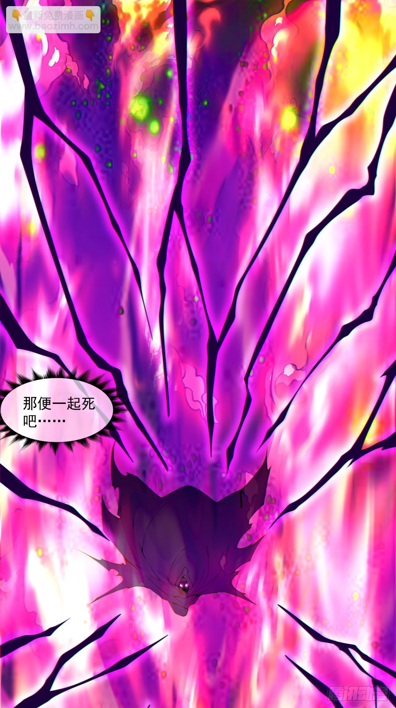 我的徒弟都是大反派 - 第三百七十八回(1/2) - 2