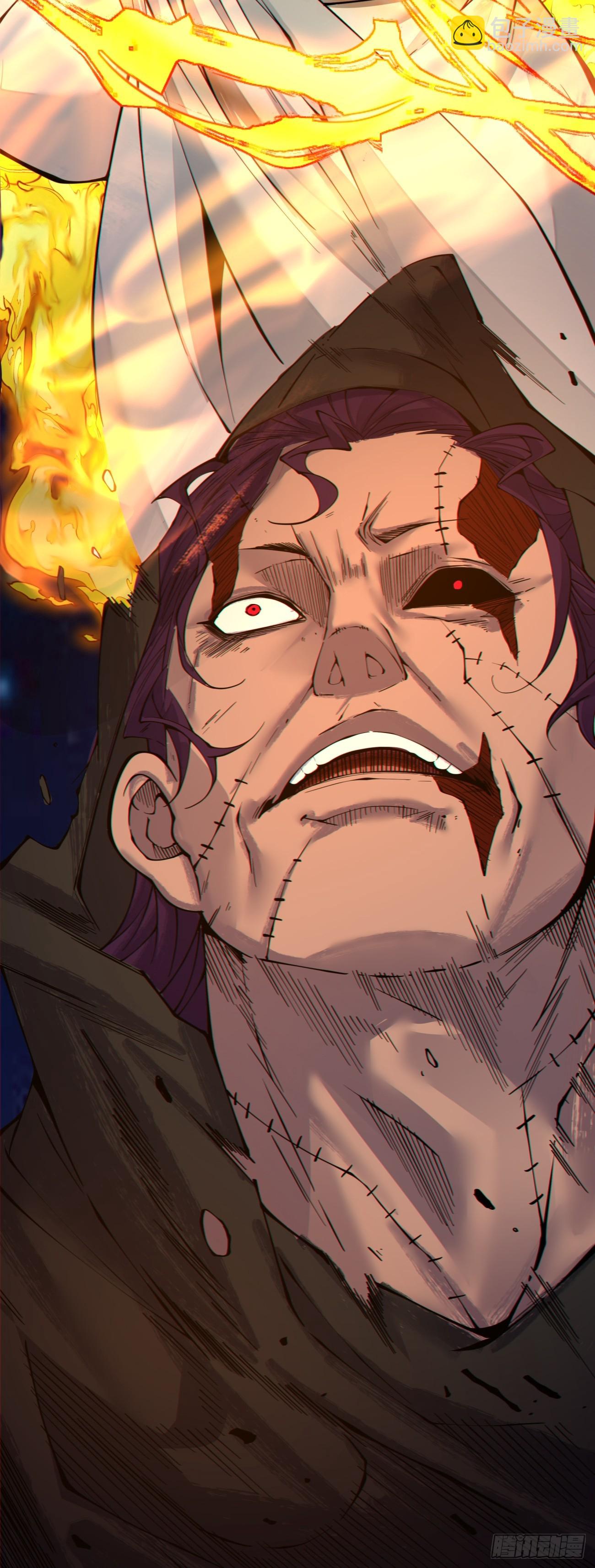 我的徒弟都是大反派 - 第三百七十八回(1/2) - 5