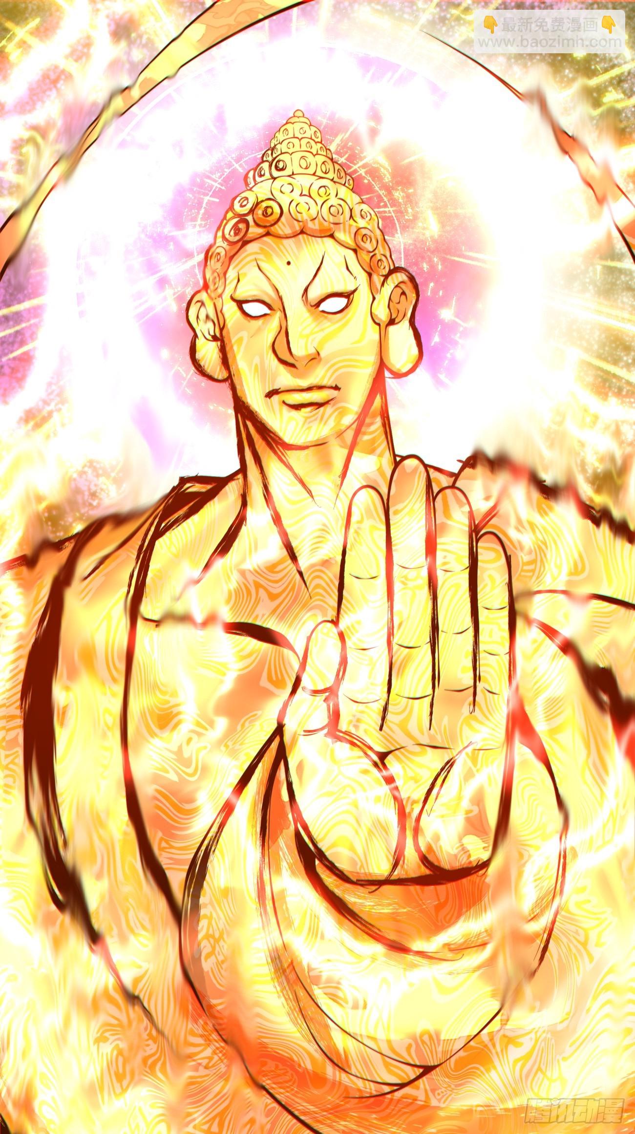 我的徒弟都是大反派 - 第三百七十八回(1/2) - 6