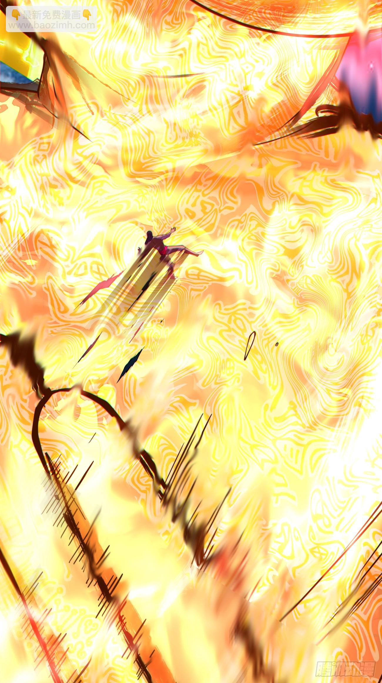 我的徒弟都是大反派 - 第三百七十八回(1/2) - 7