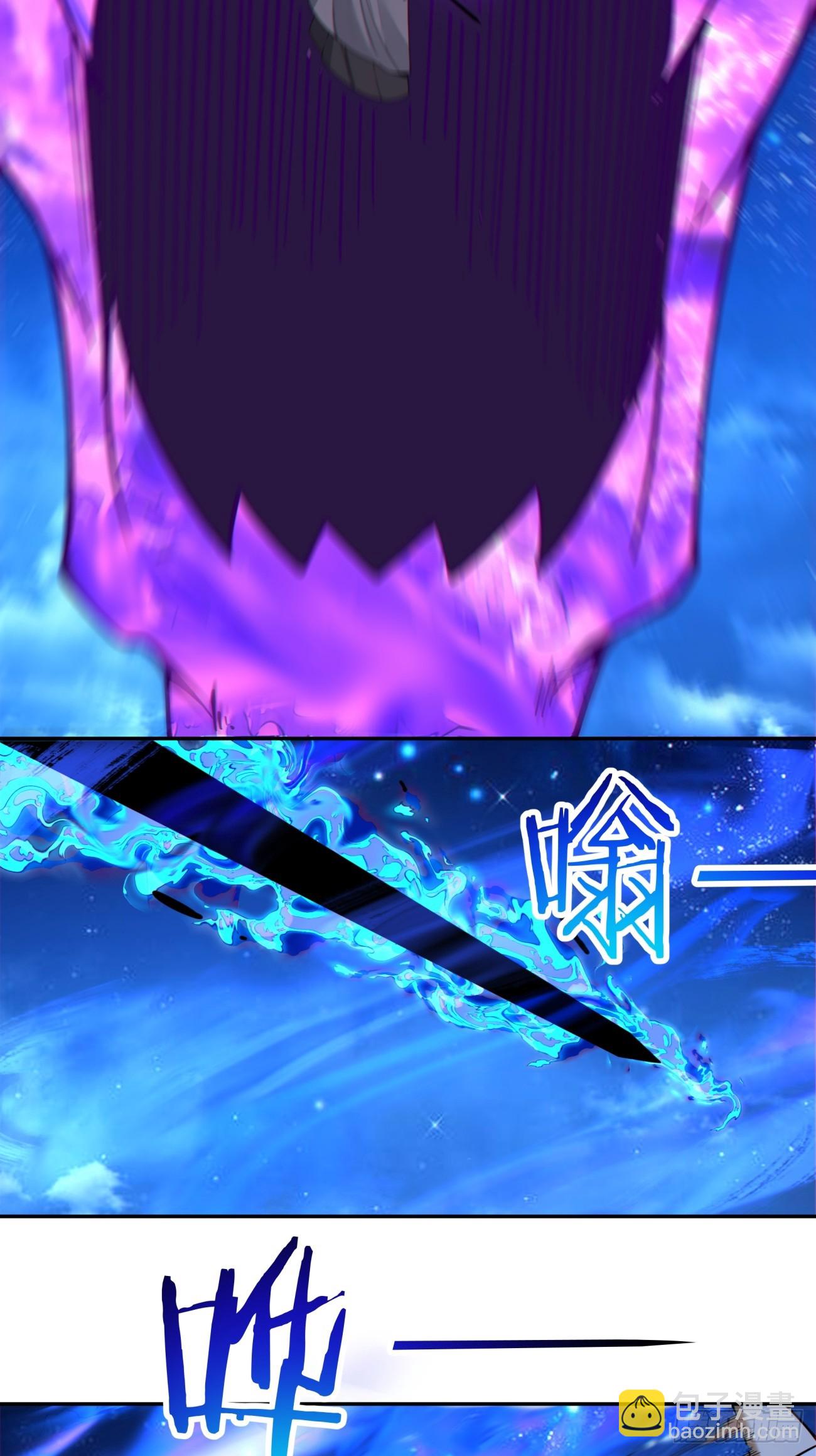 我的徒弟都是大反派 - 第三百七十八回(1/2) - 7