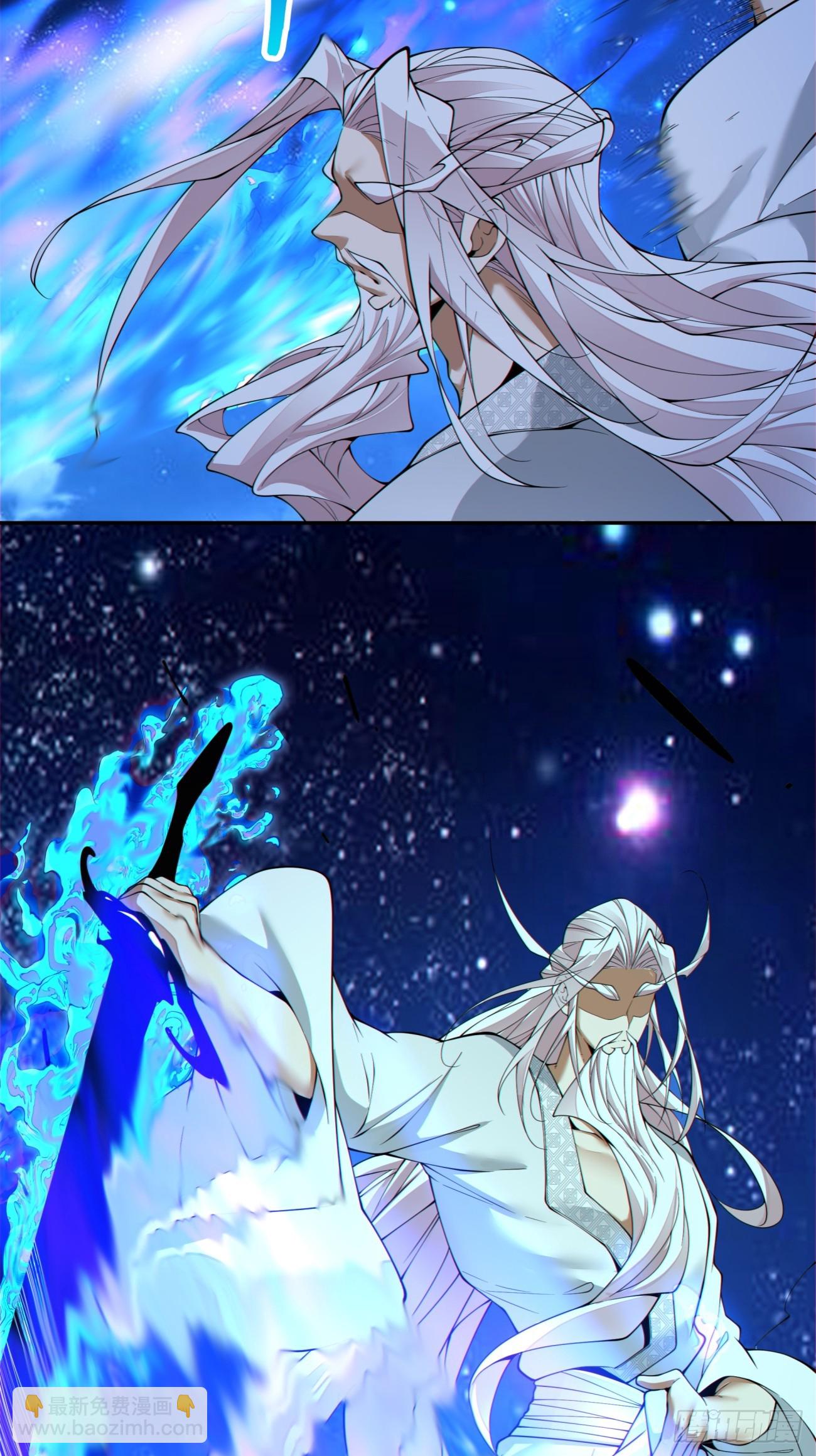 我的徒弟都是大反派 - 第三百七十八回(1/2) - 8