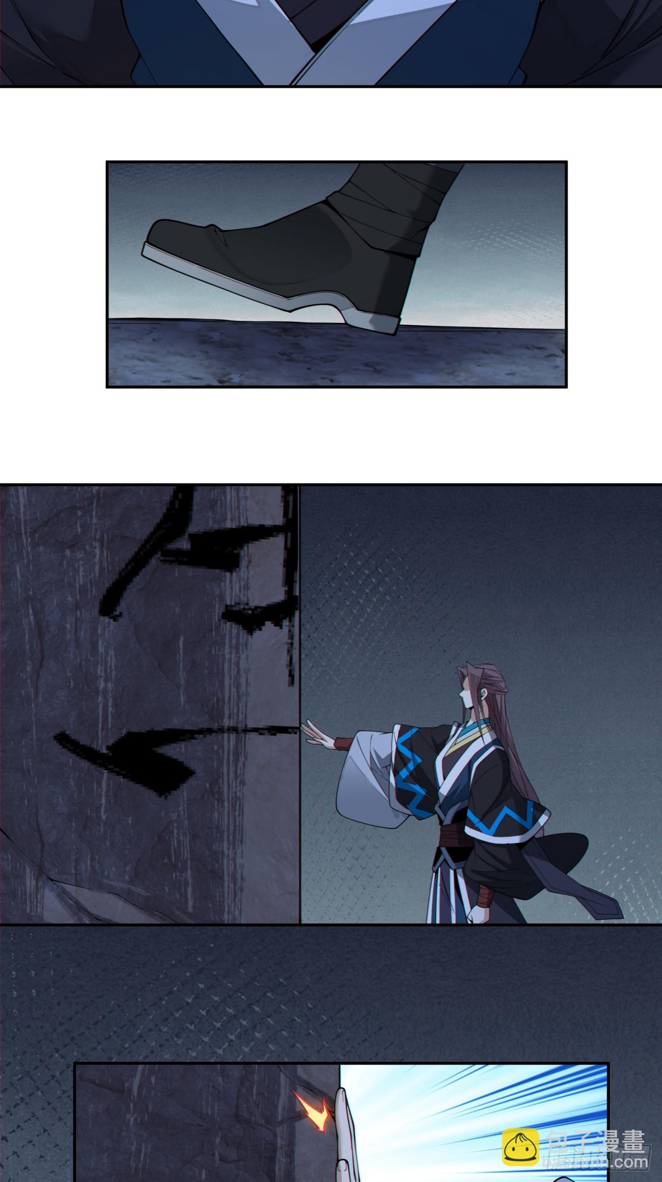 我的徒弟都是大反派 - 第三百八十回 - 4