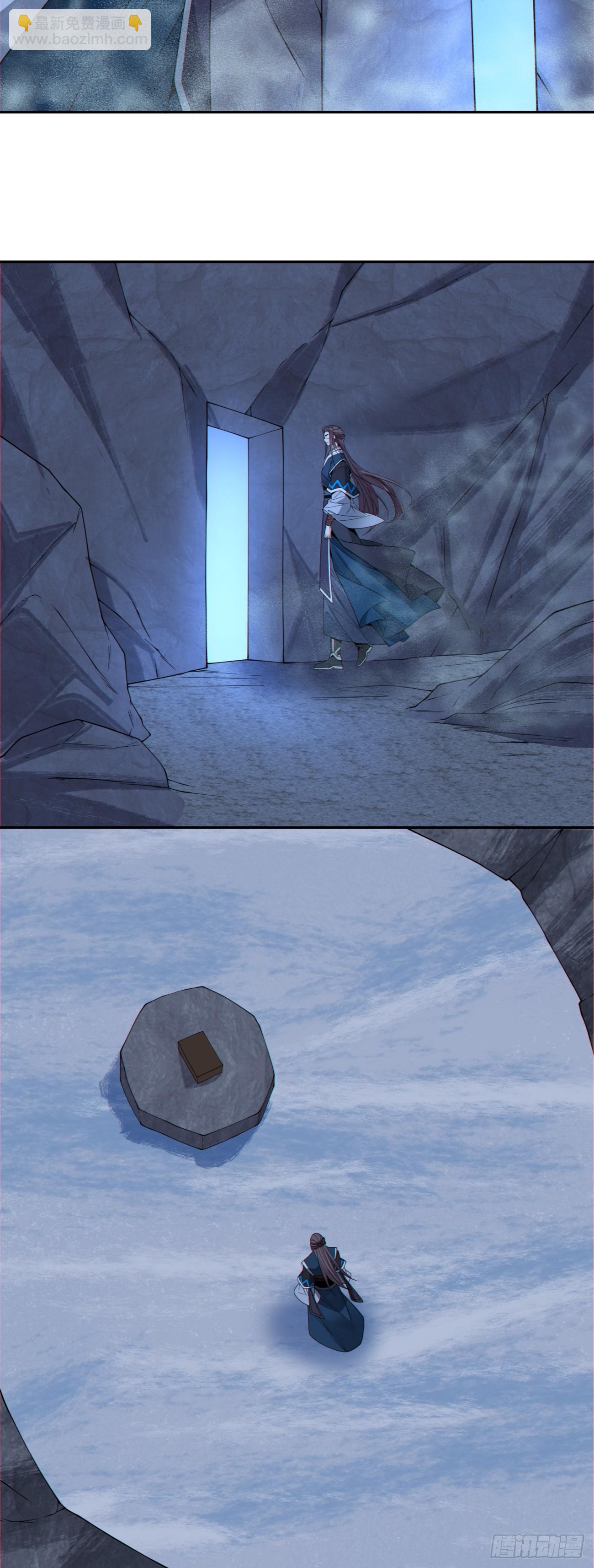 我的徒弟都是大反派 - 第三百八十回 - 3