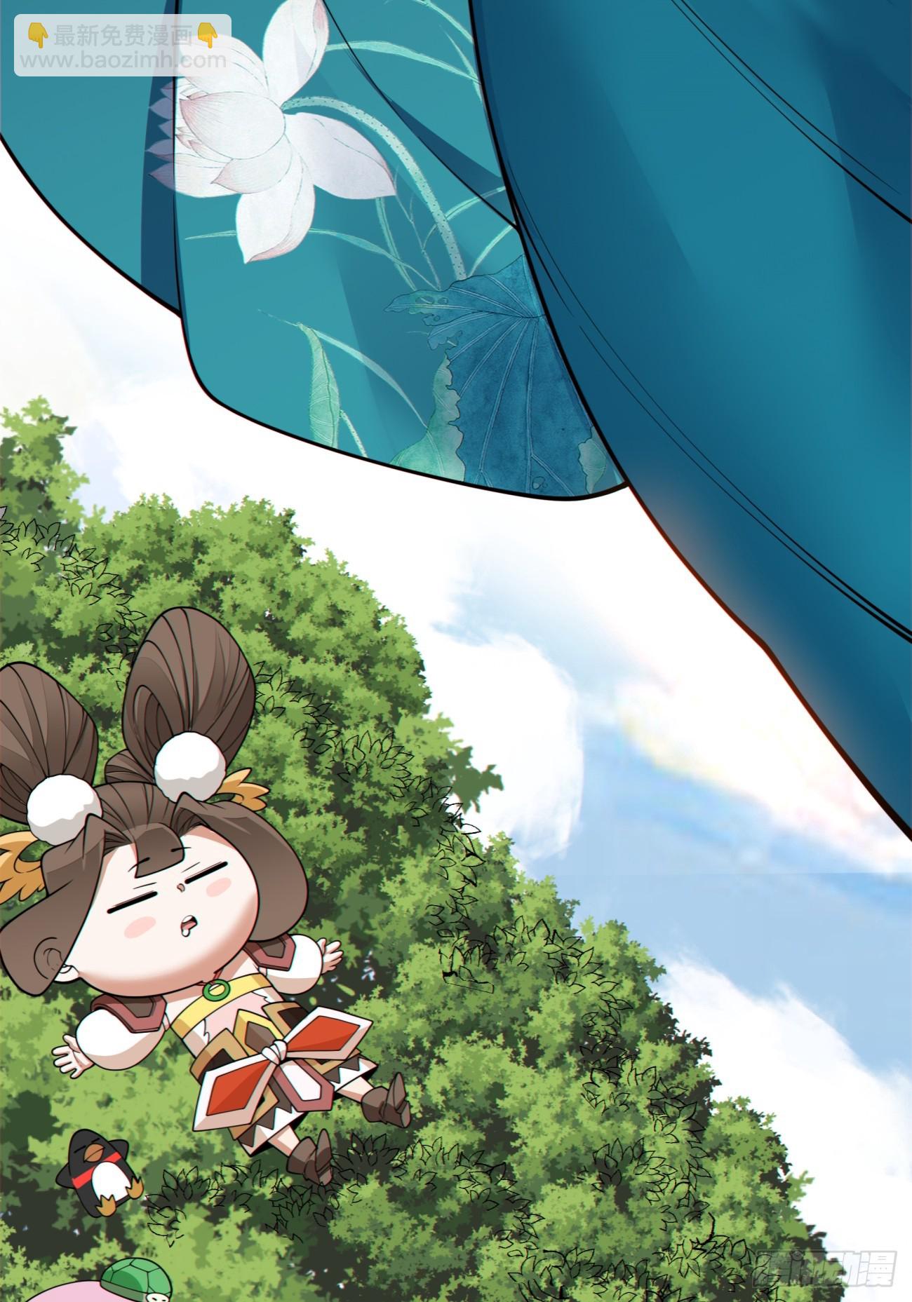 我的徒弟都是大反派 - 第三百八十二回(1/2) - 8