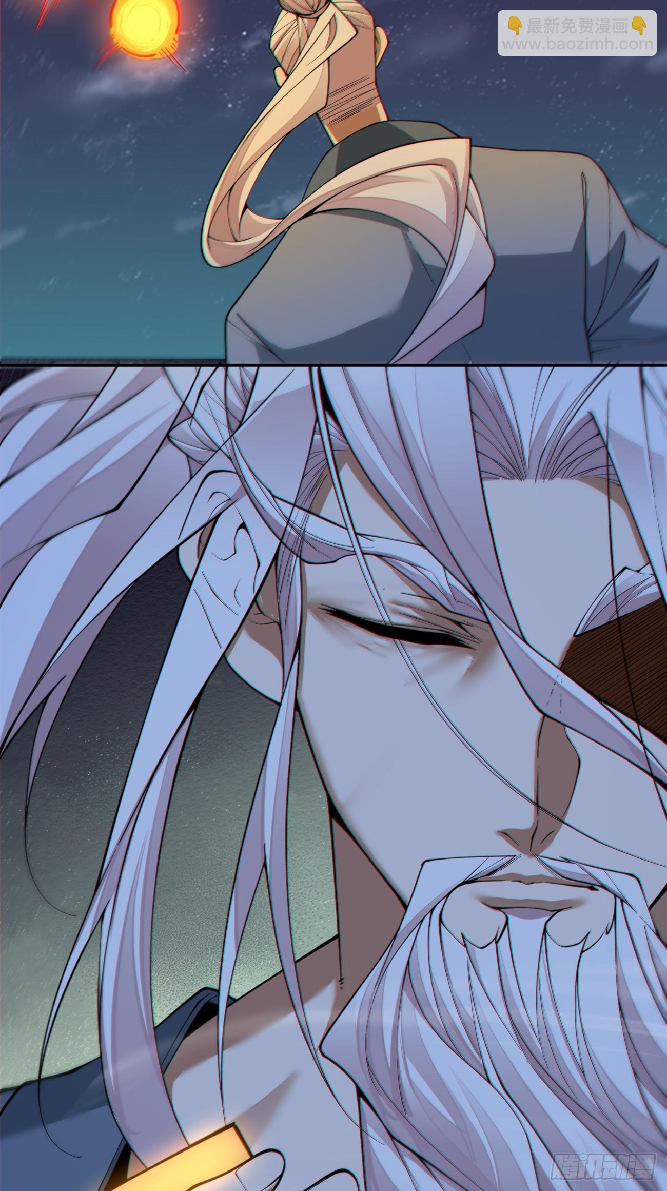 我的徒弟都是大反派 - 第三百八十四回(1/2) - 3