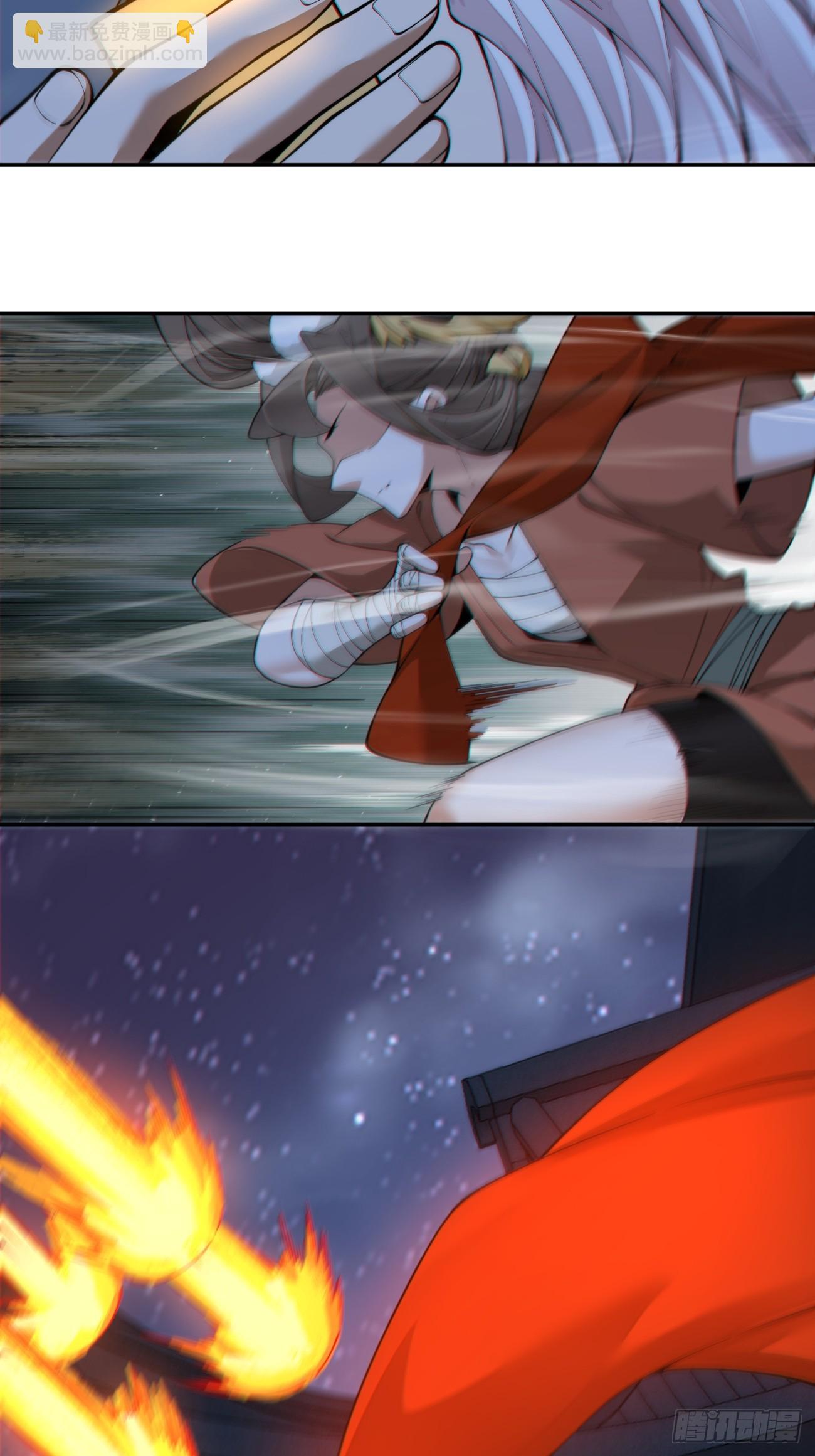 我的徒弟都是大反派 - 第三百八十四回(1/2) - 4