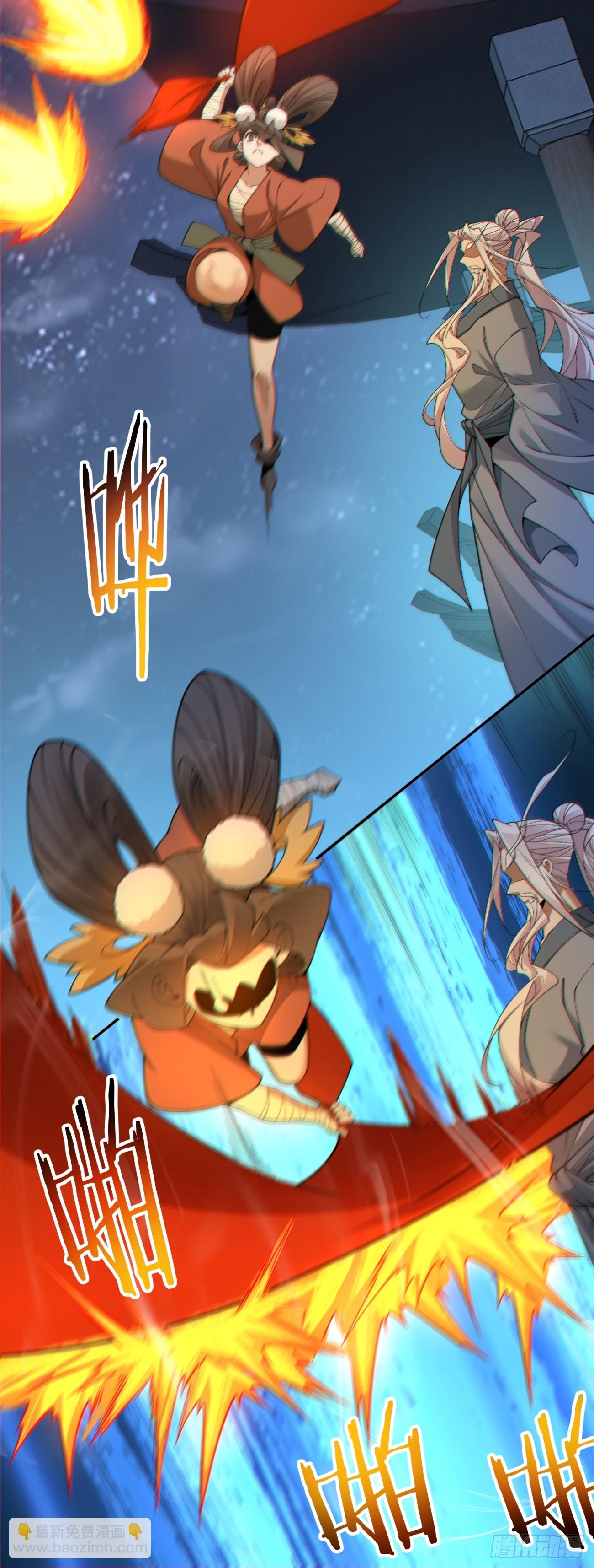 我的徒弟都是大反派 - 第三百八十四回(1/2) - 5