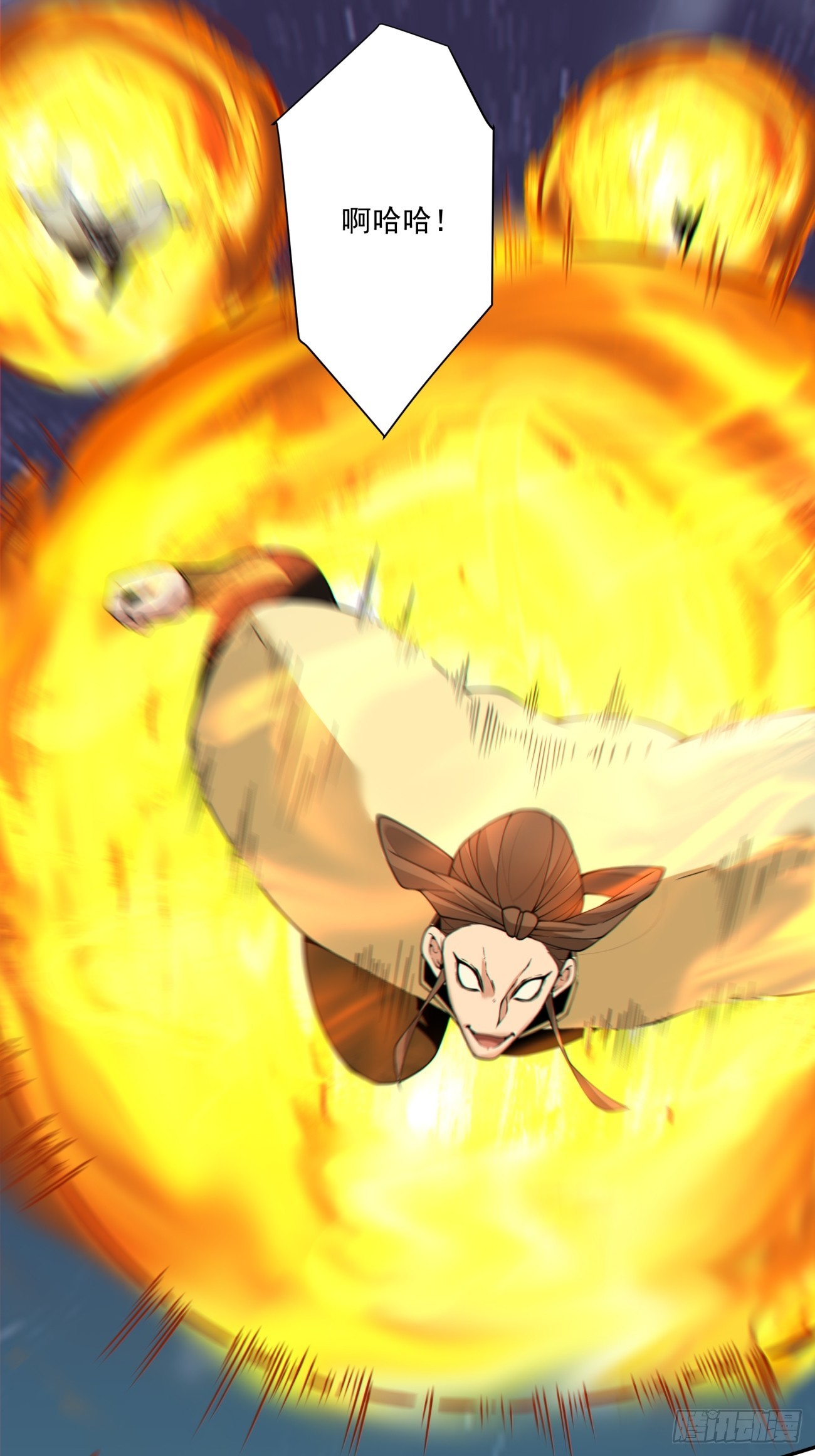 我的徒弟都是大反派 - 第三百八十四回(1/2) - 3