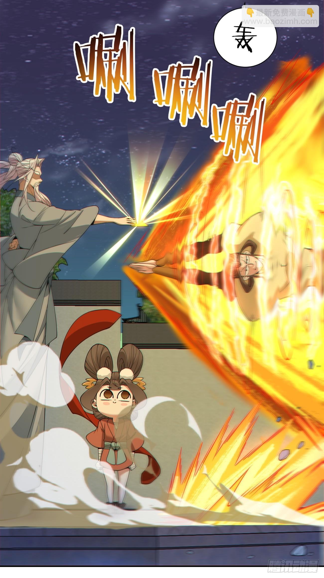 我的徒弟都是大反派 - 第三百八十四回(1/2) - 6