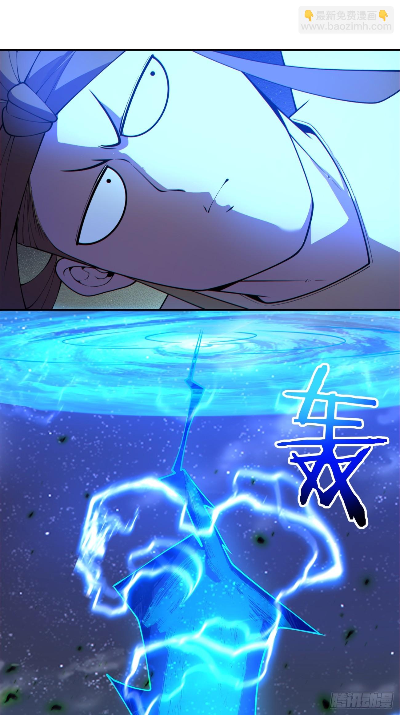 我的徒弟都是大反派 - 第三百八十四回(1/2) - 7