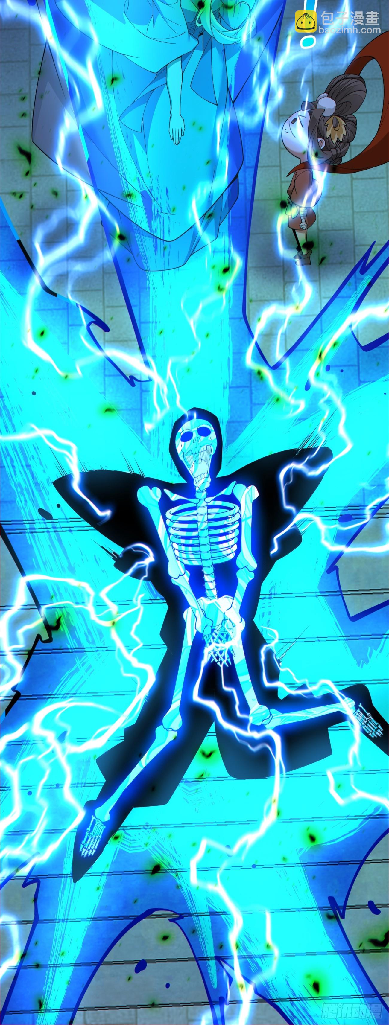 我的徒弟都是大反派 - 第三百八十四回(1/2) - 1