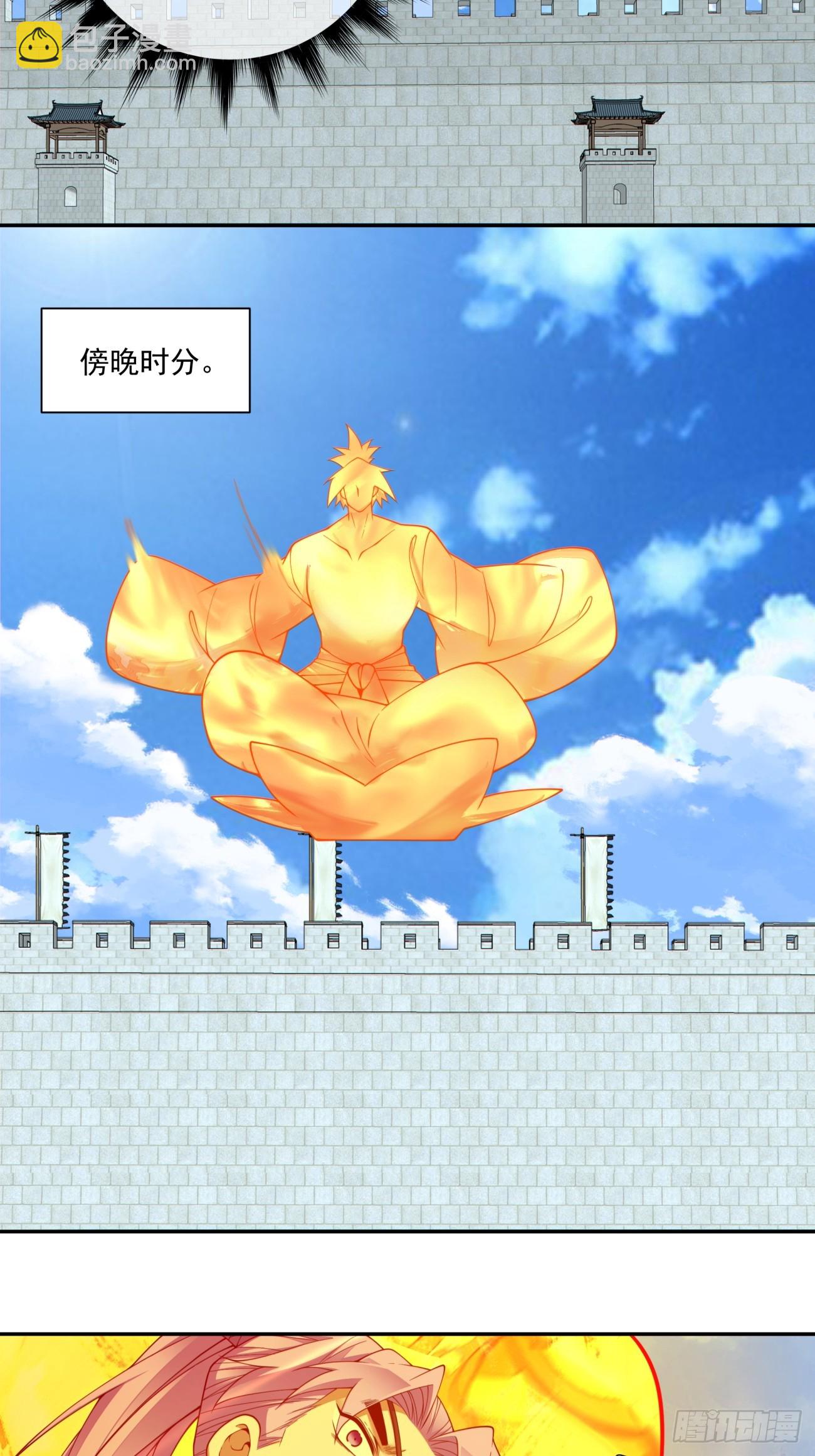 我的徒弟都是大反派 - 第三百八十六回 - 6