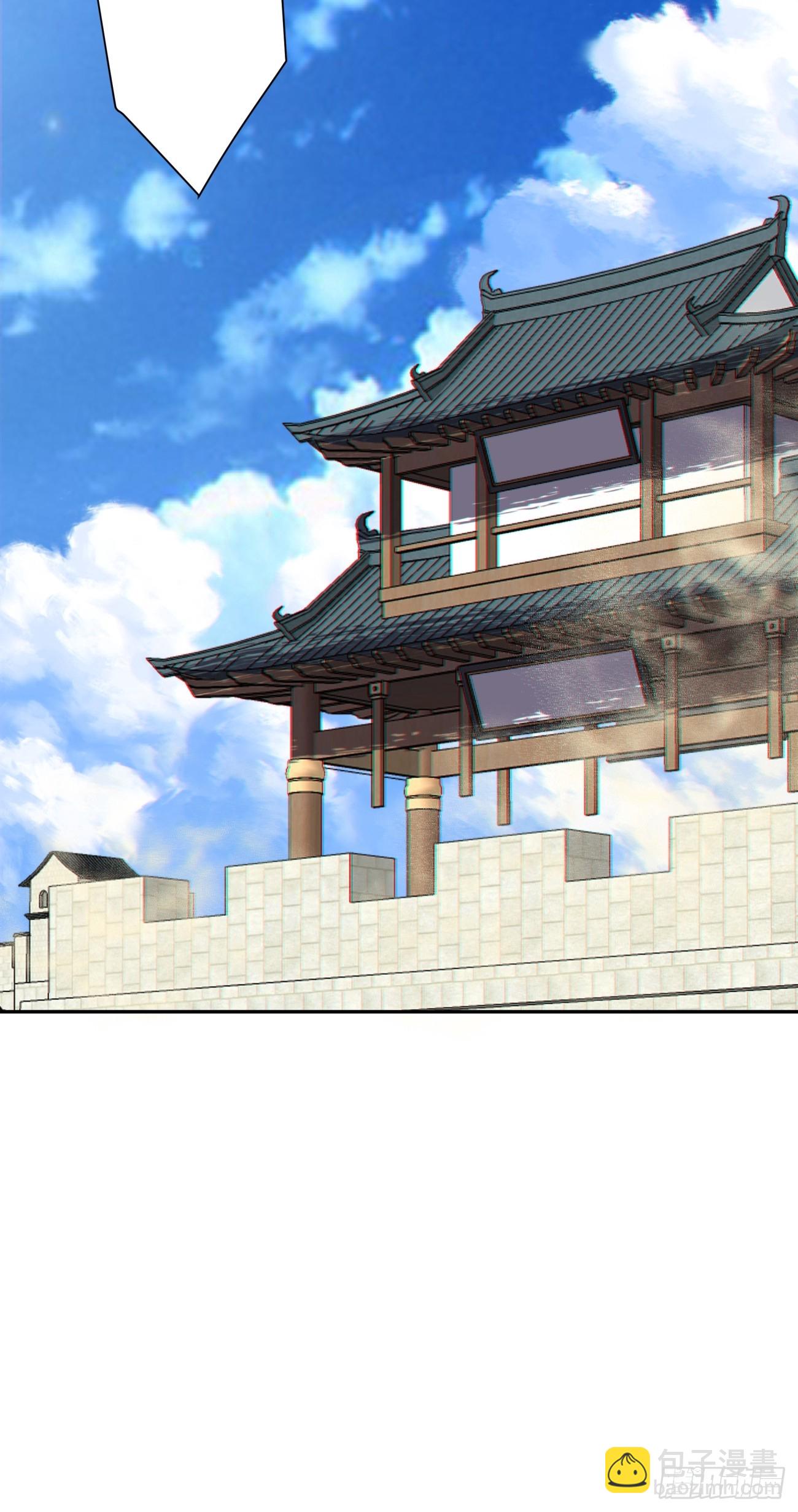 我的徒弟都是大反派 - 第三百八十六回 - 4