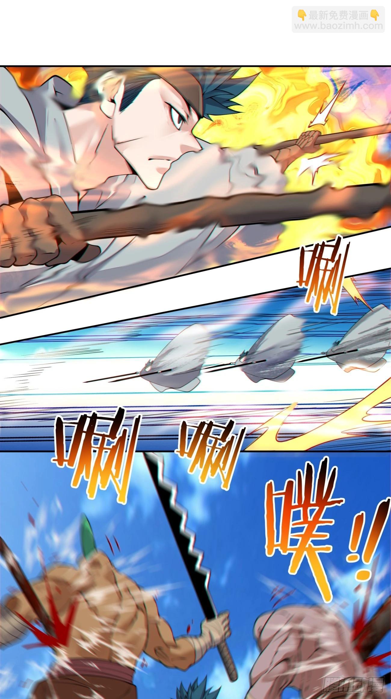 我的徒弟都是大反派 - 第三百八十八回(1/2) - 2