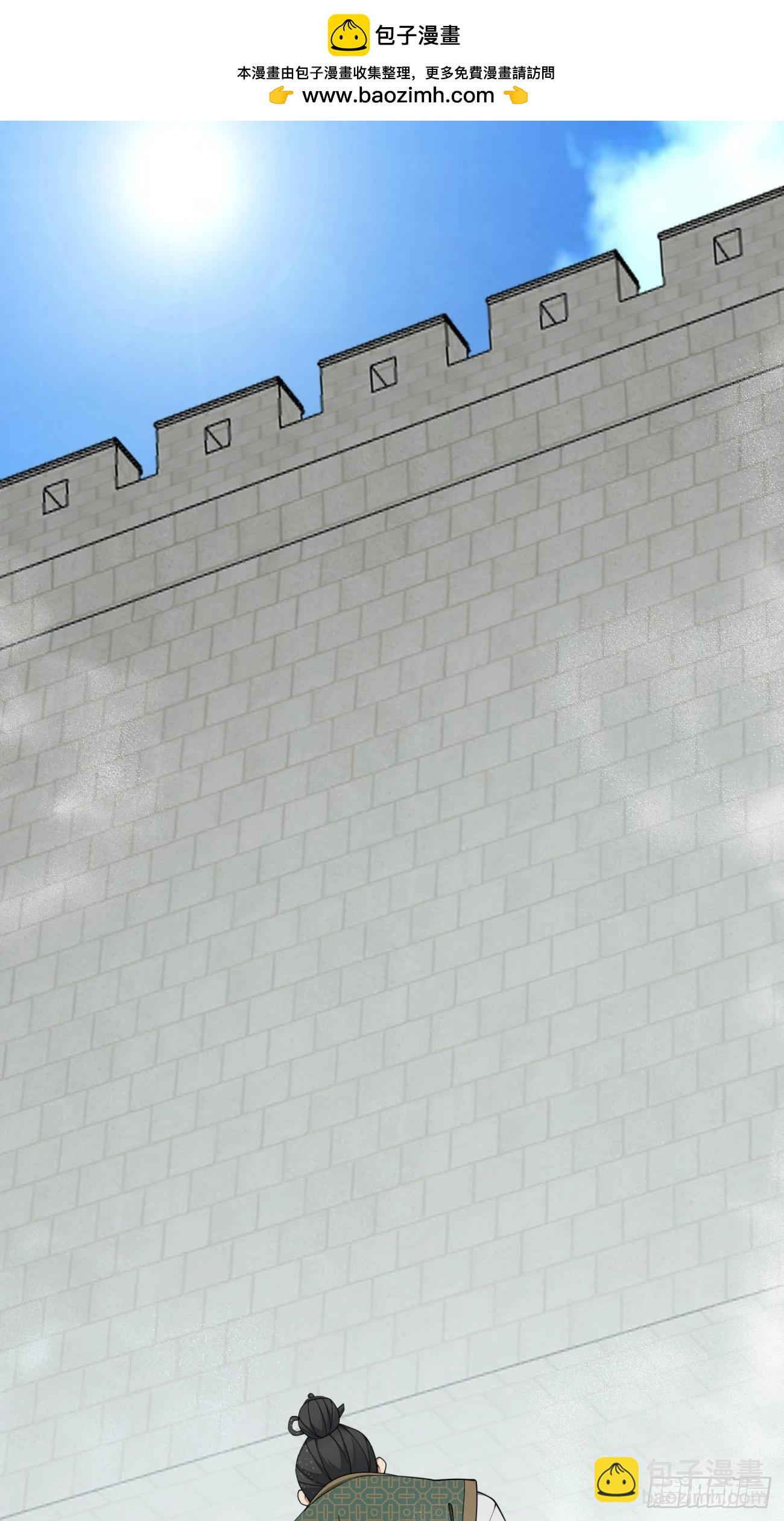 我的徒弟都是大反派 - 第三百八十八回(1/2) - 2