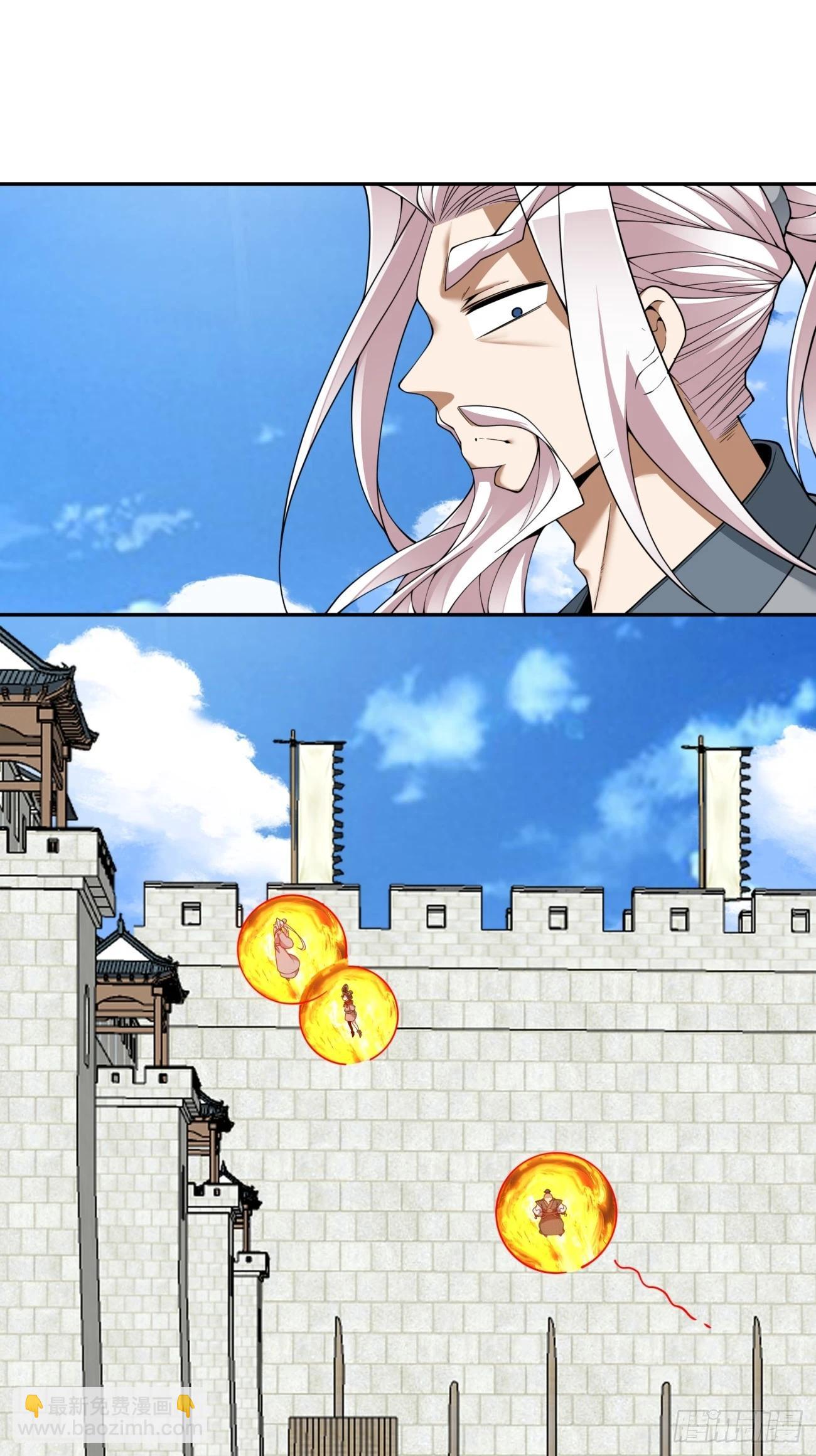 我的徒弟都是大反派 - 第三百八十八回(1/2) - 4