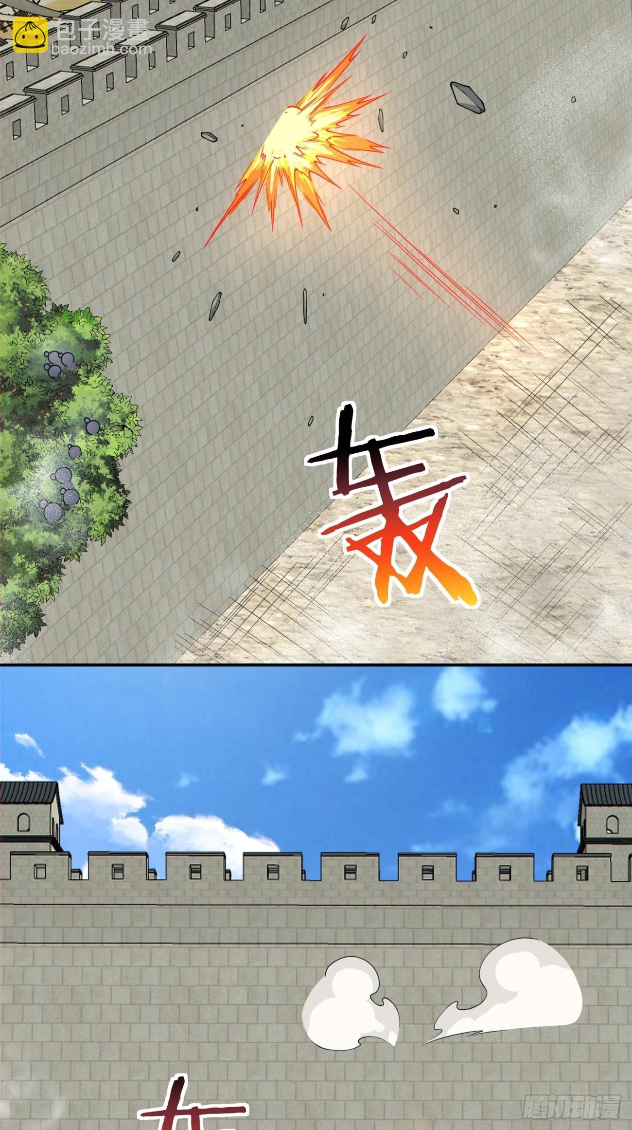 我的徒弟都是大反派 - 第三百八十八回(1/2) - 8