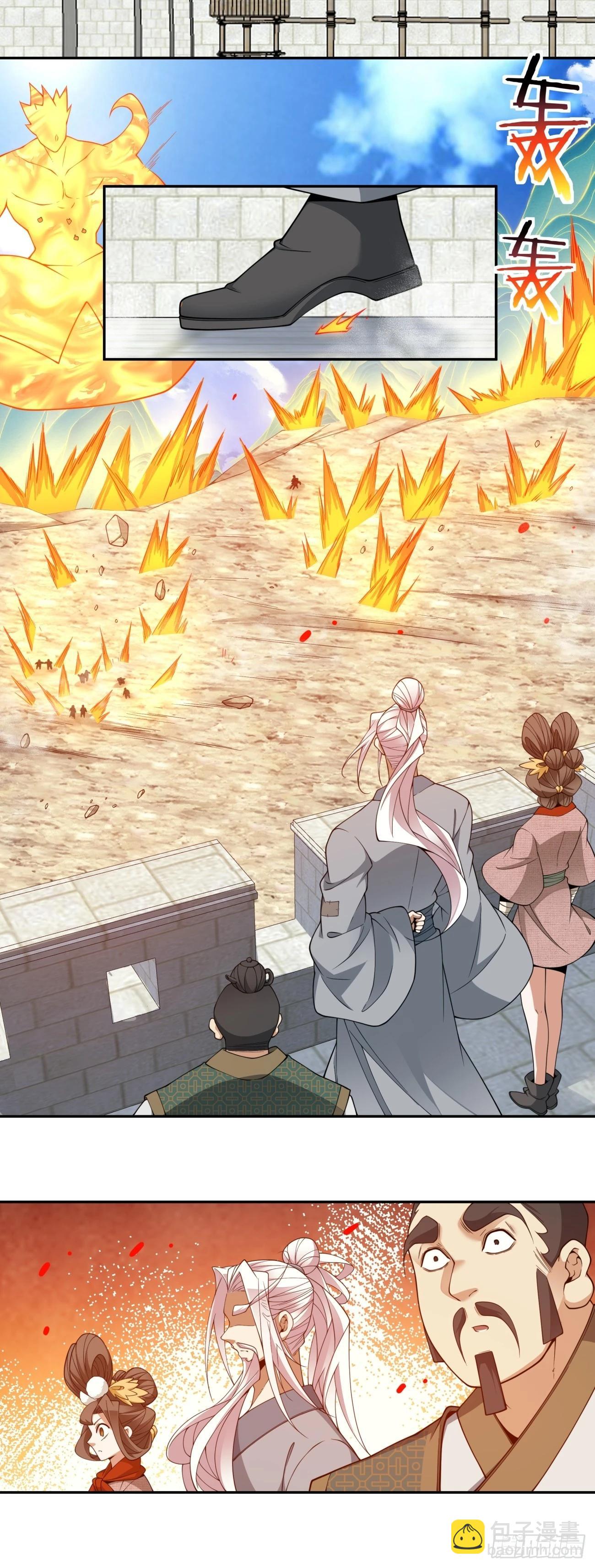 我的徒弟都是大反派 - 第三百八十八回(1/2) - 5