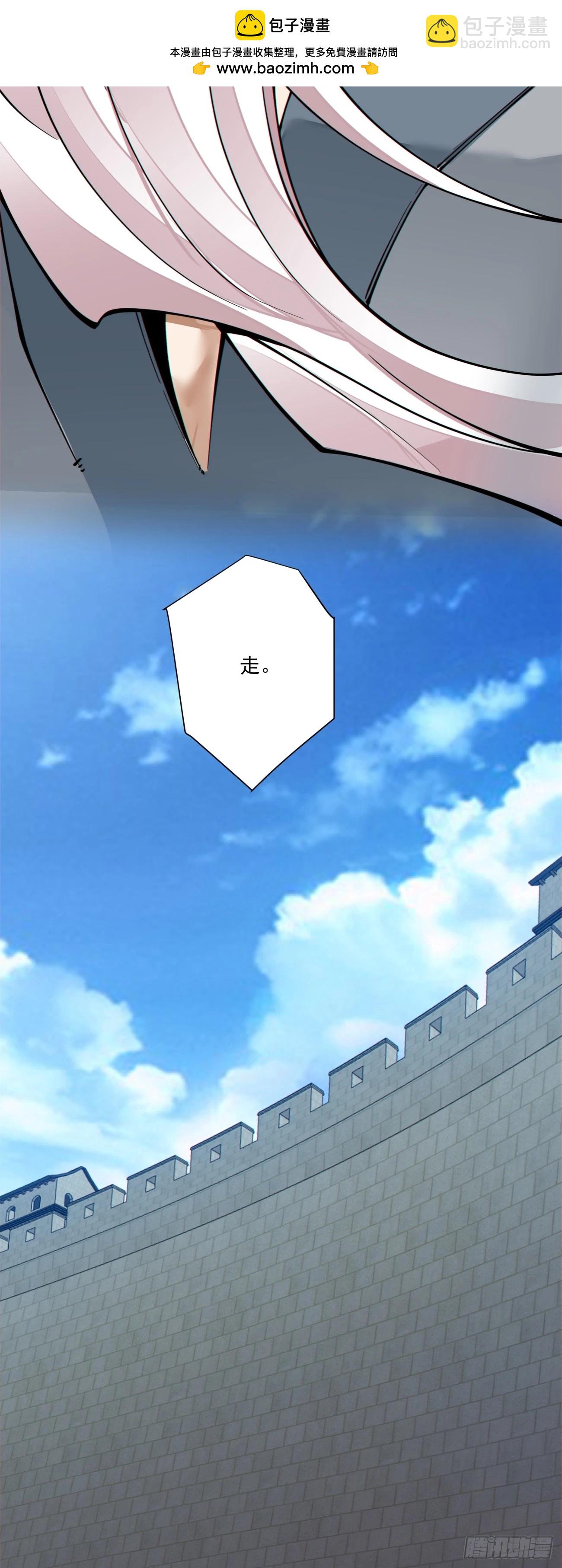 我的徒弟都是大反派 - 第三百八十八回(2/2) - 1