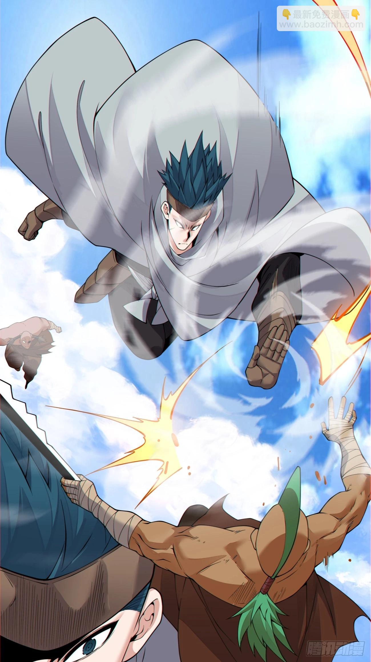 我的徒弟都是大反派 - 第三百八十八回(1/2) - 6