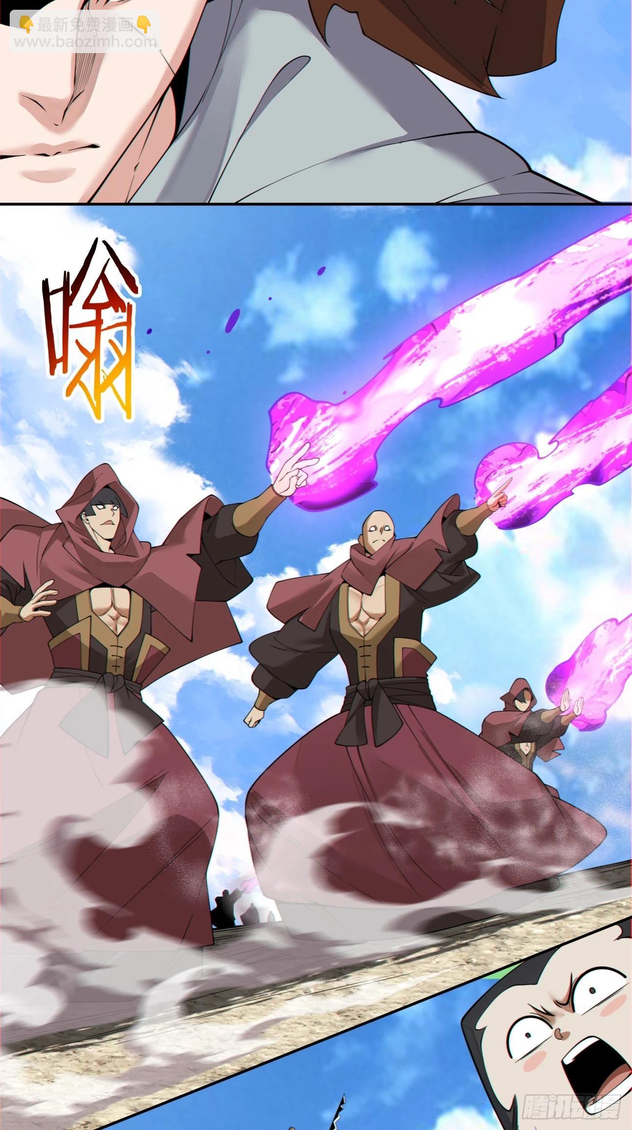 我的徒弟都是大反派 - 第三百八十八回(1/2) - 7