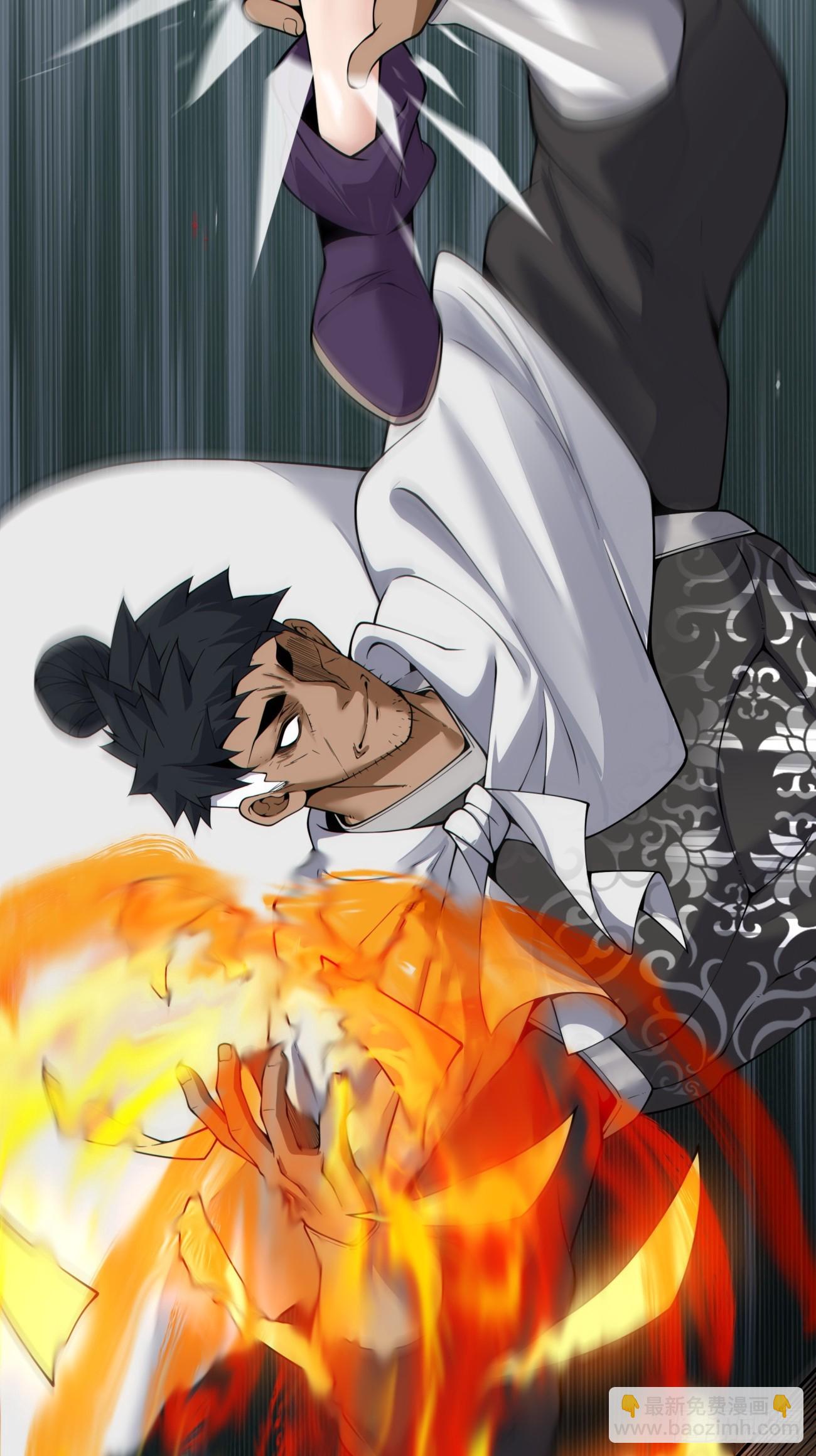 我的徒弟都是大反派 - 第三百九十回 - 5