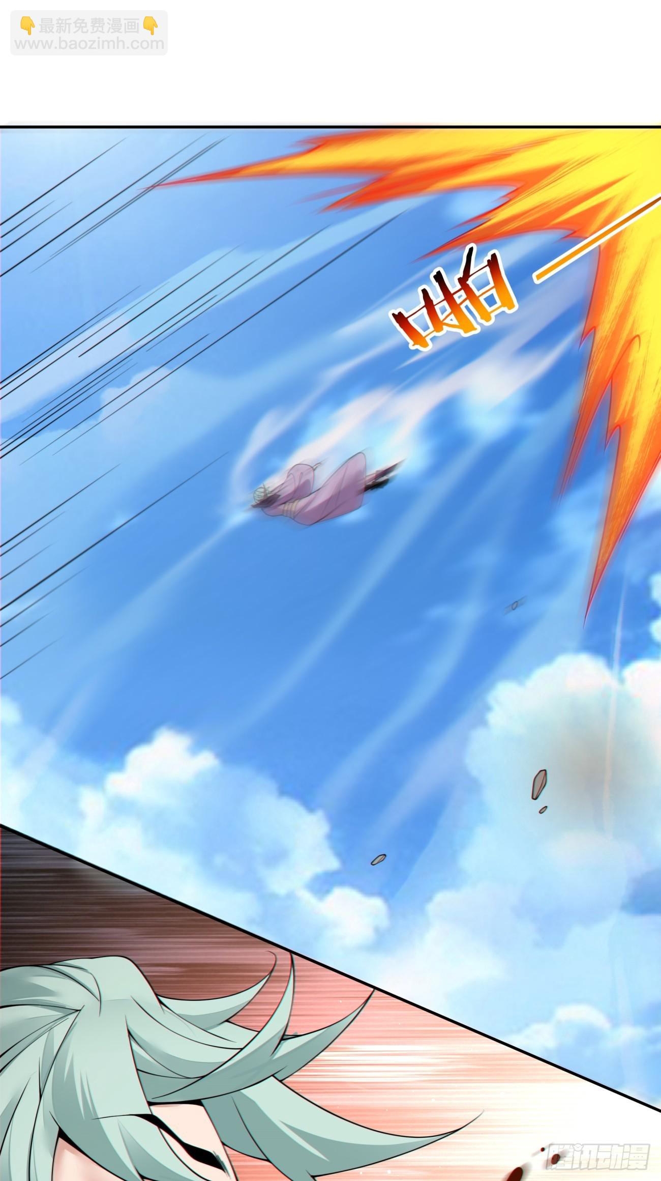 我的徒弟都是大反派 - 第三百九十回 - 7