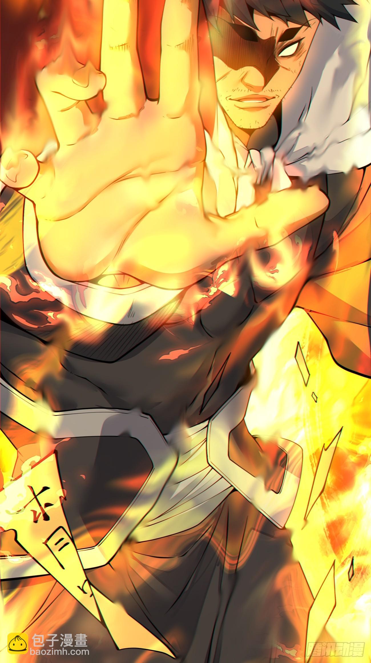 我的徒弟都是大反派 - 第三百九十回 - 2